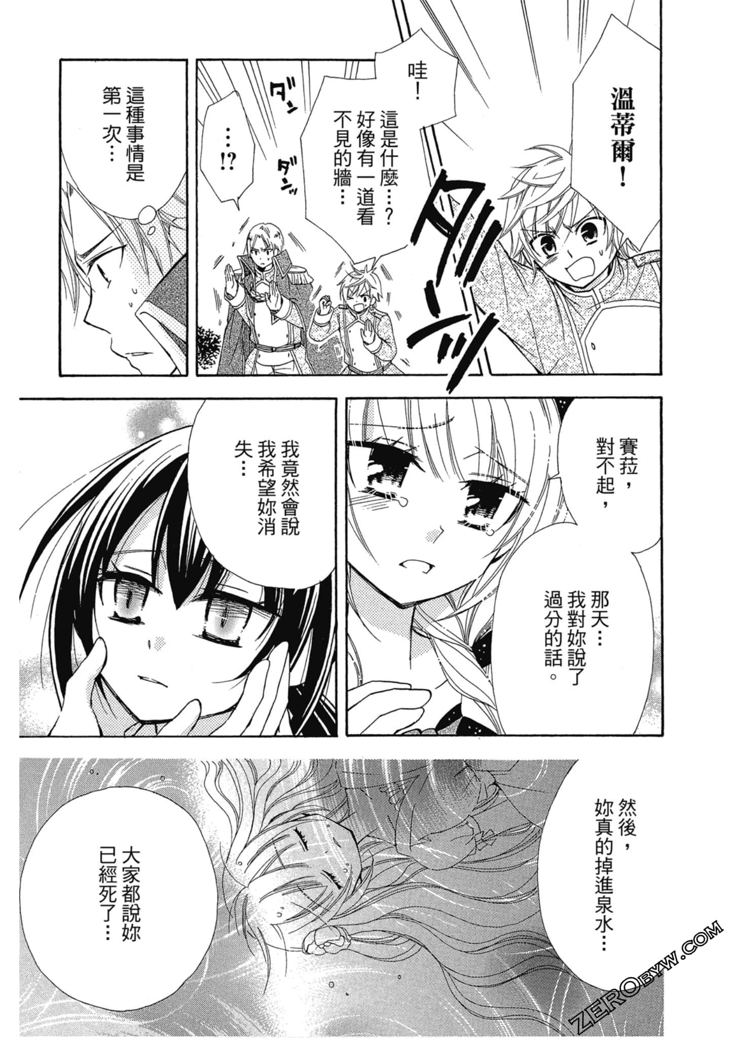 Page 134