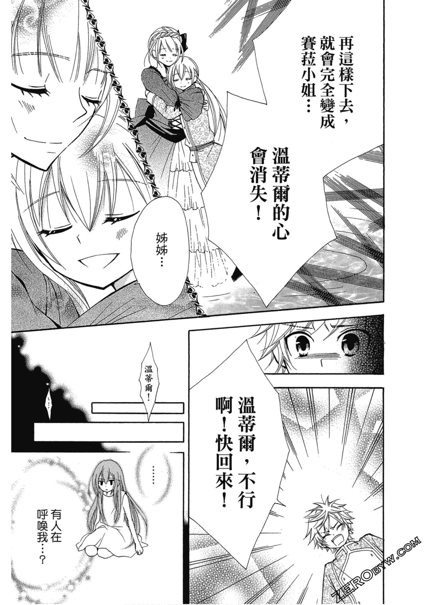 Page 136