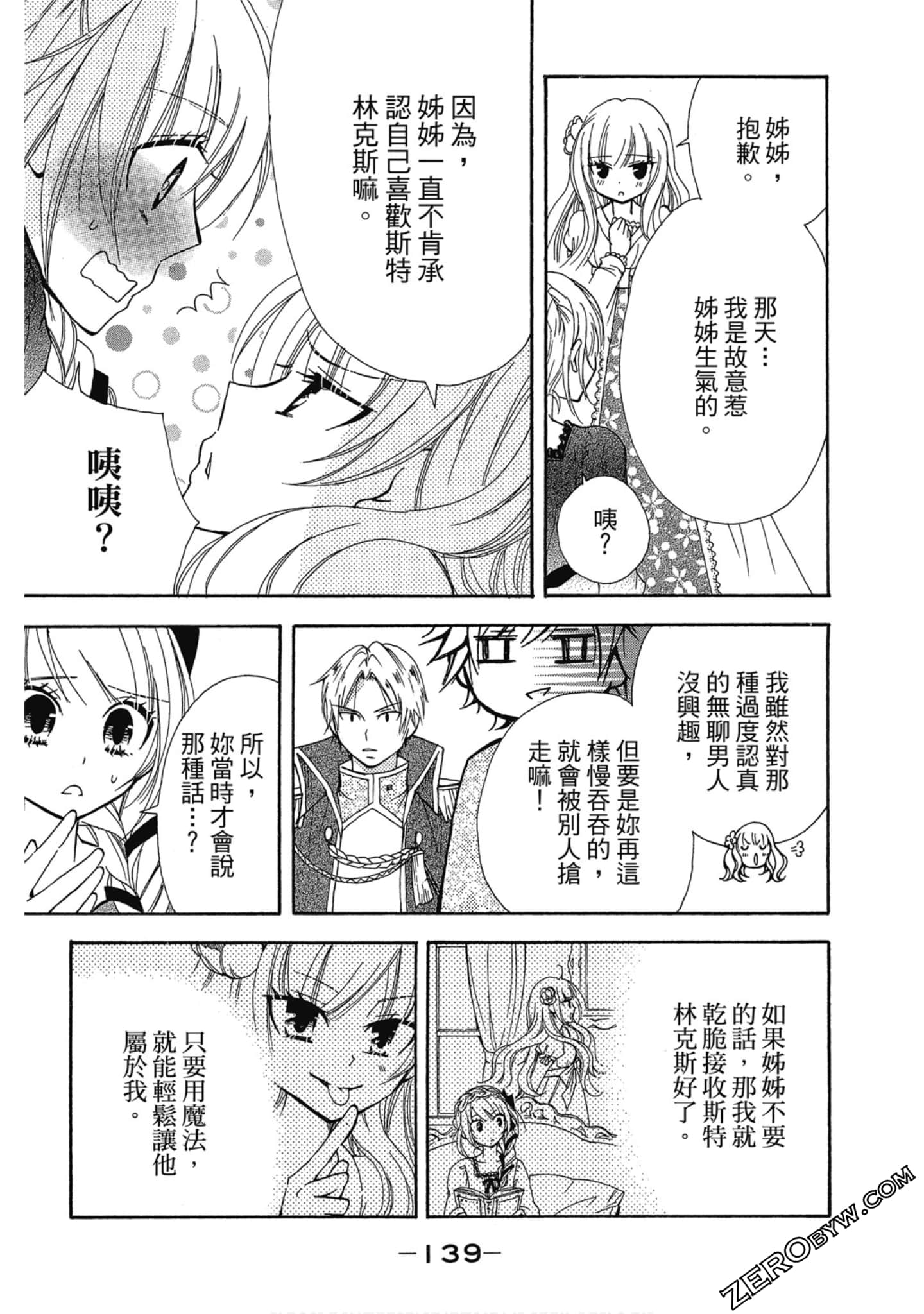 Page 140