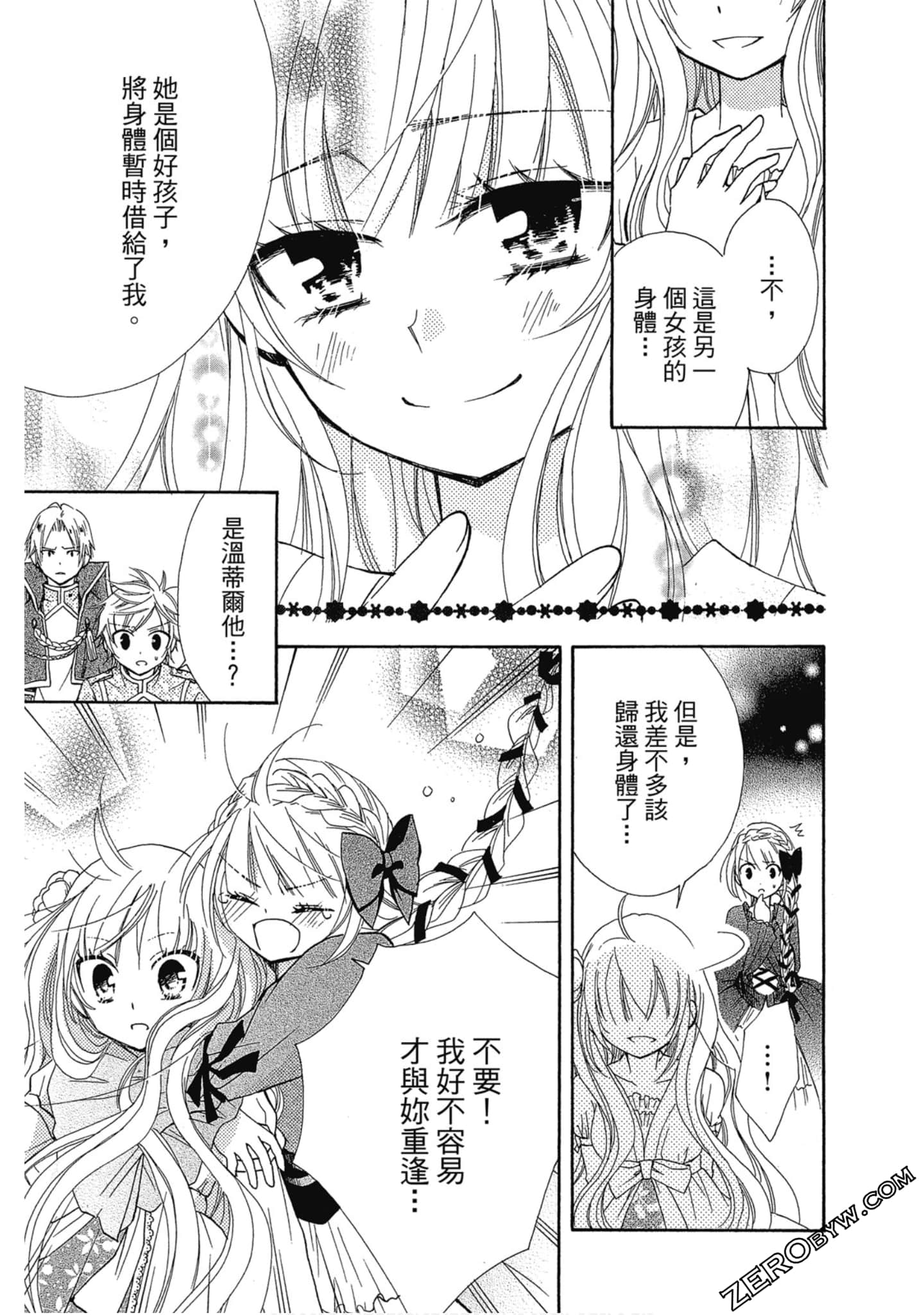 Page 142