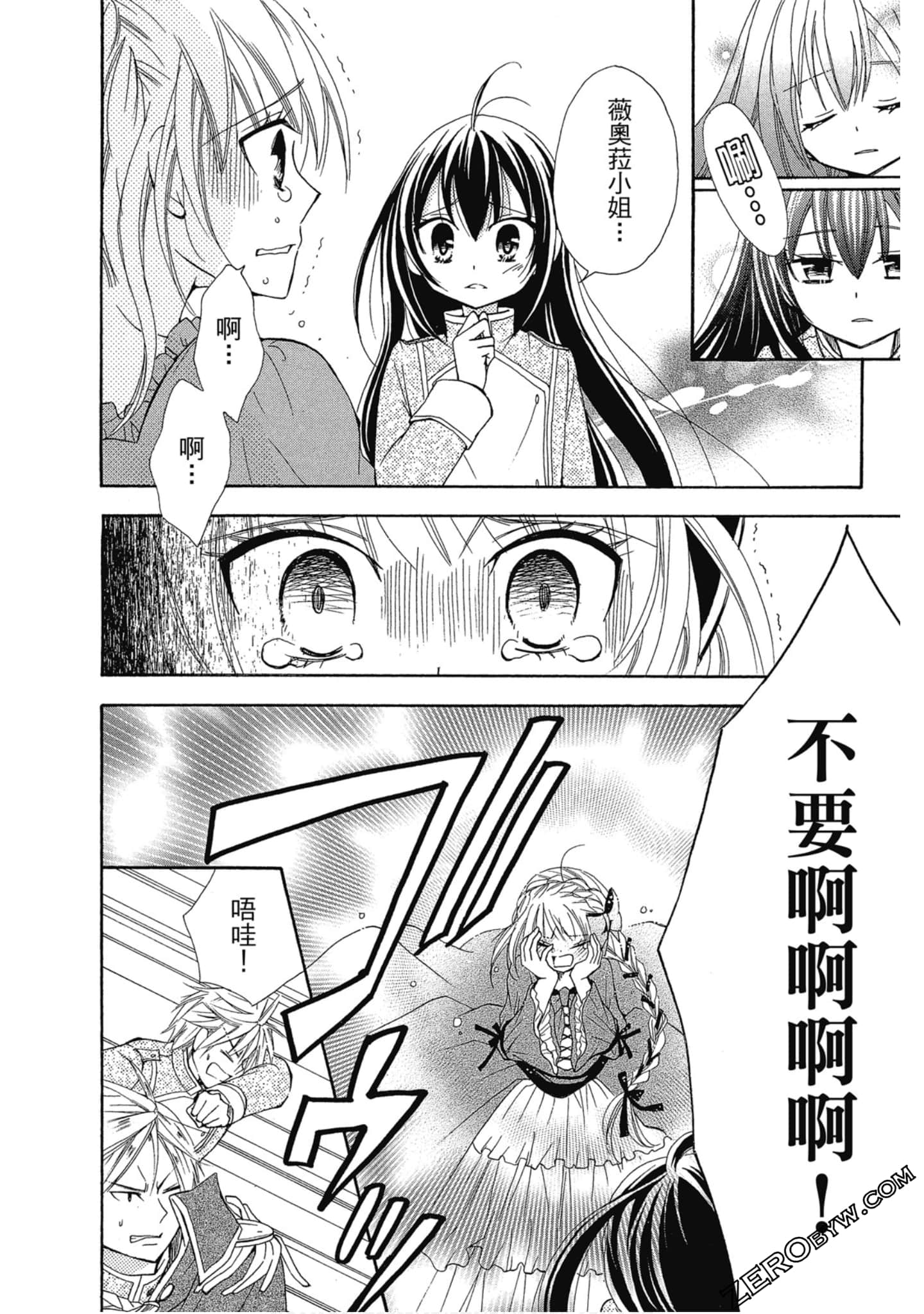 Page 145