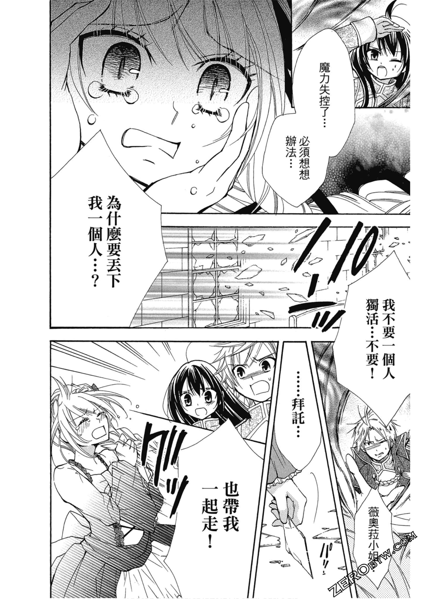 Page 147