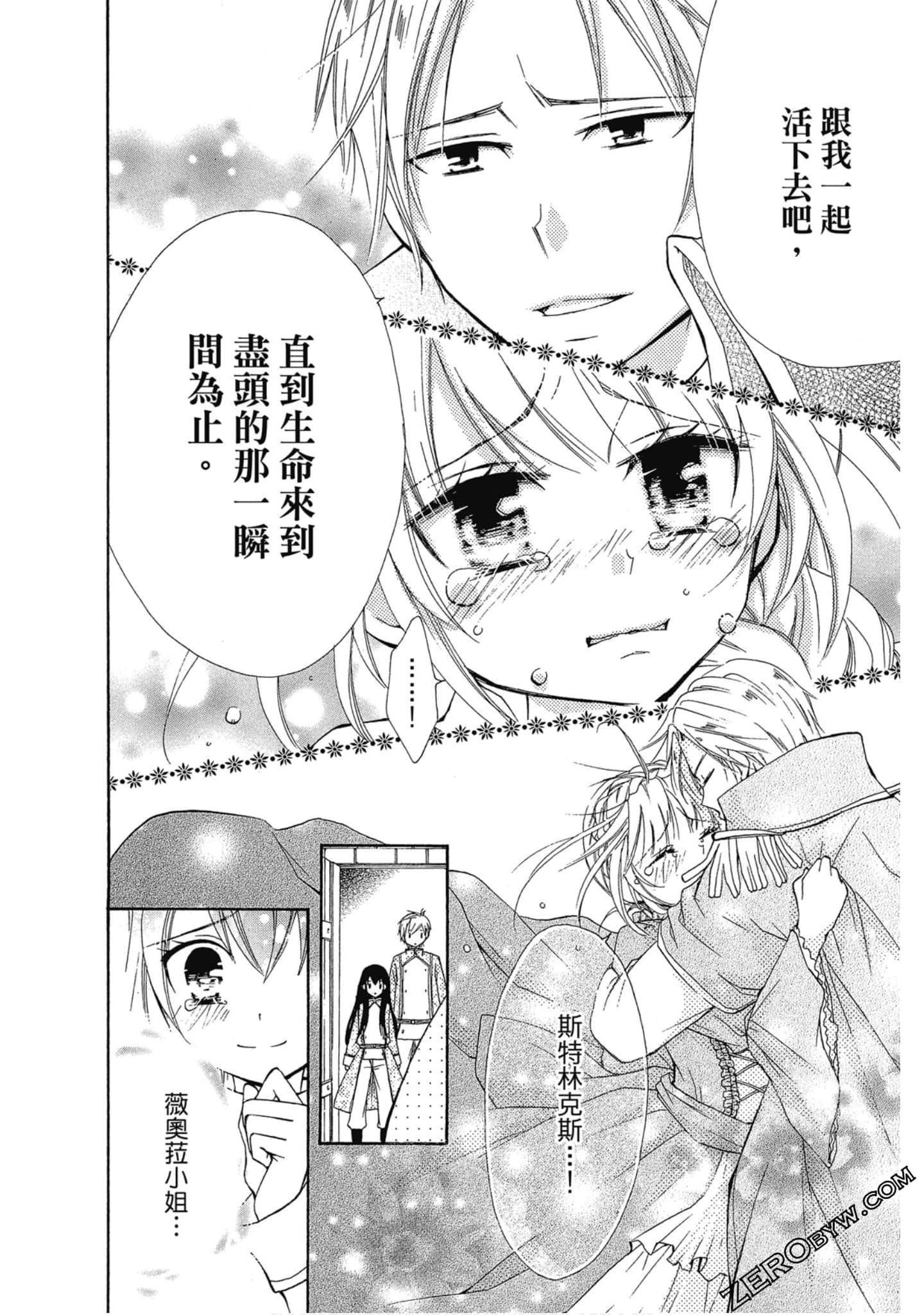 Page 149