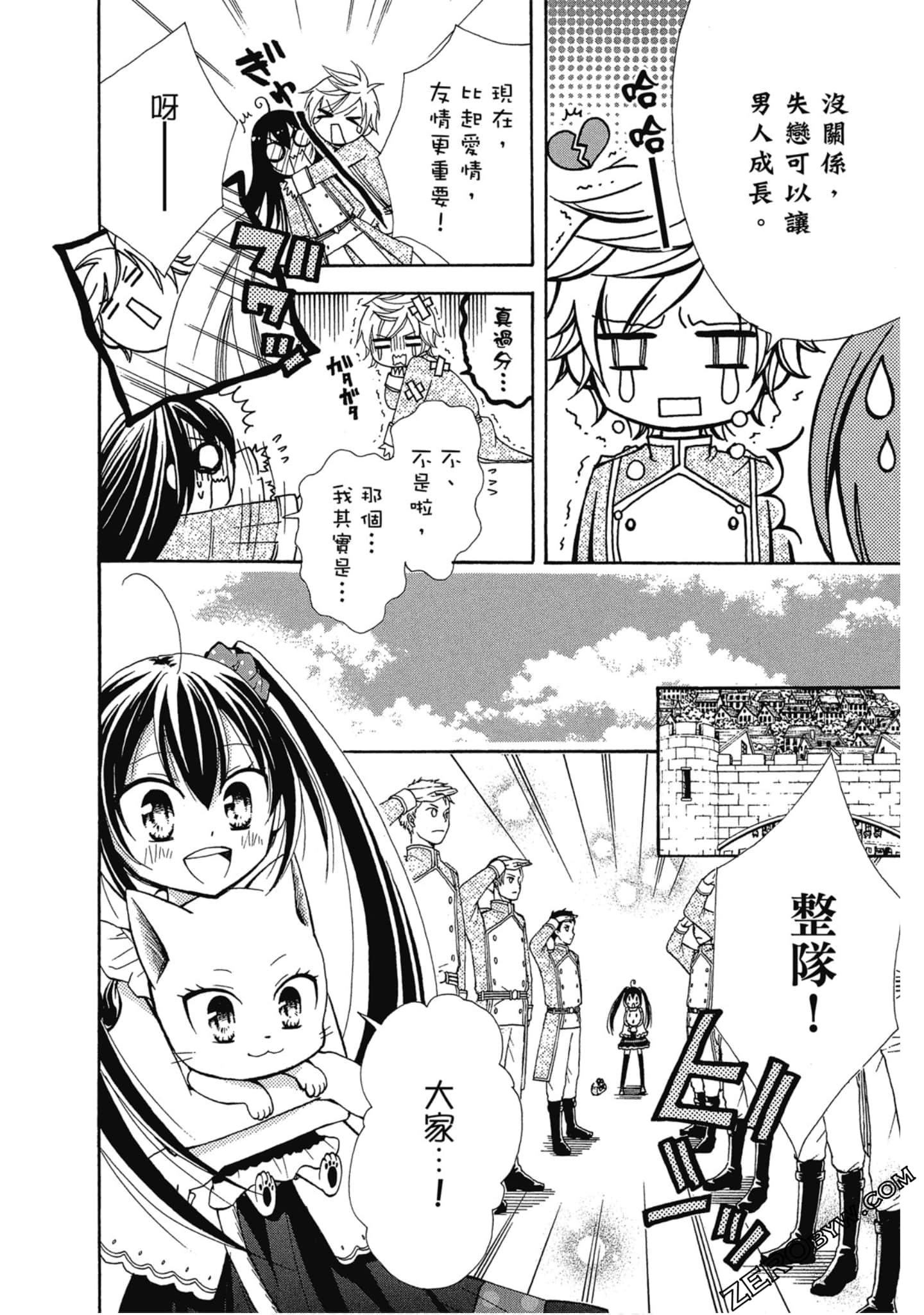 Page 151