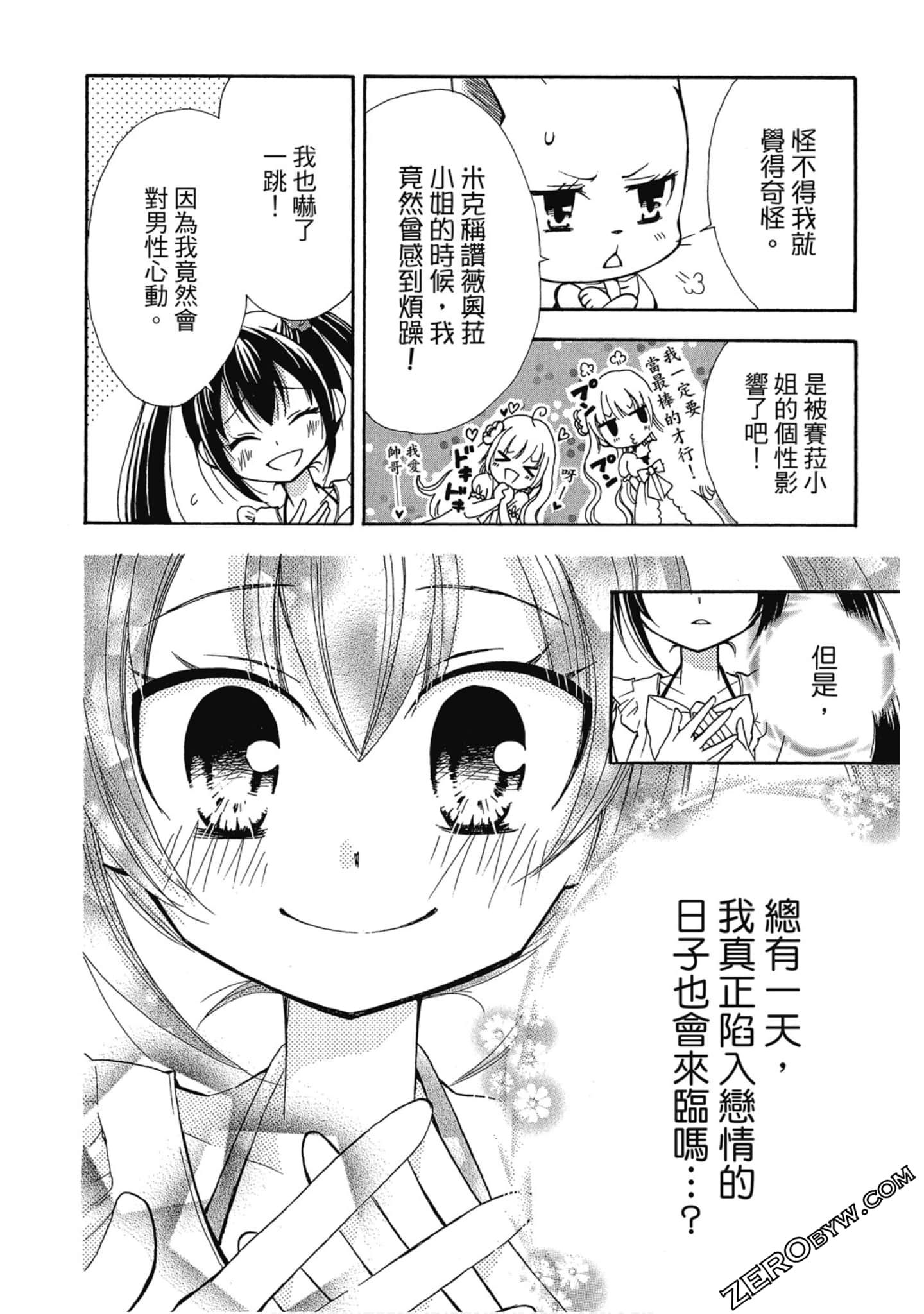 Page 153