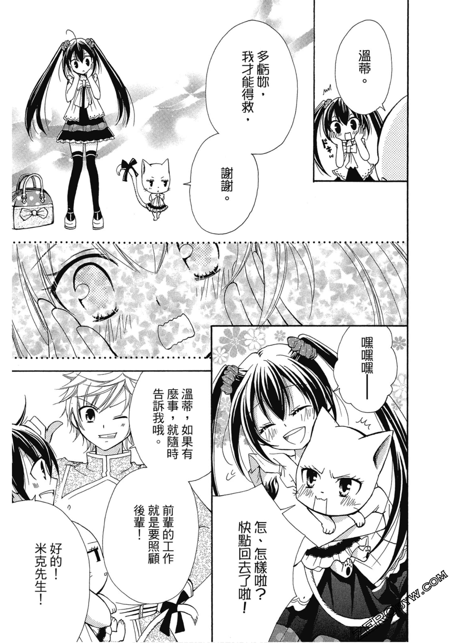 Page 154