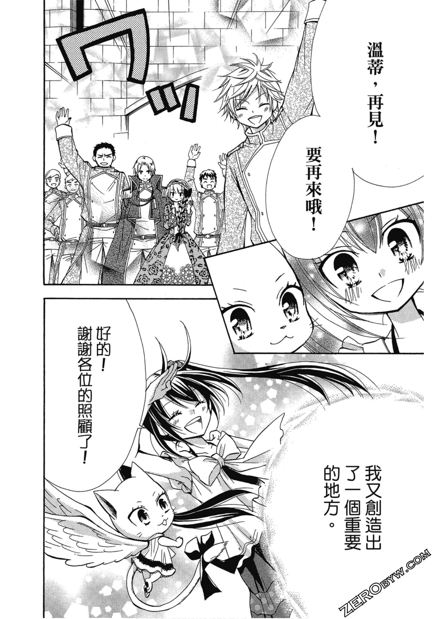 Page 155
