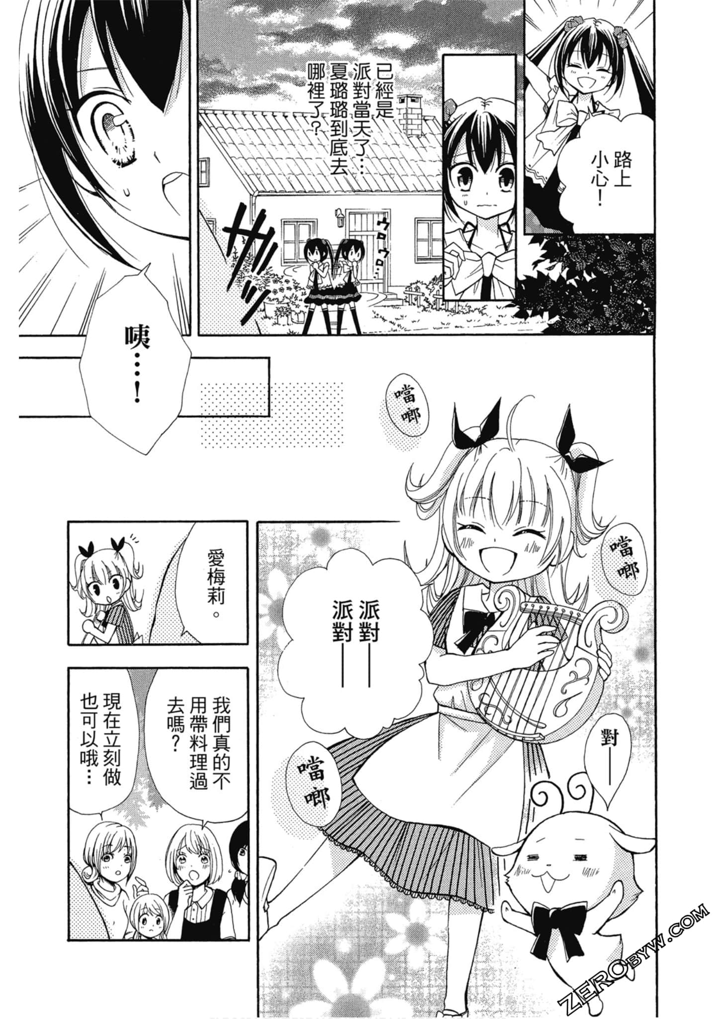 Page 32