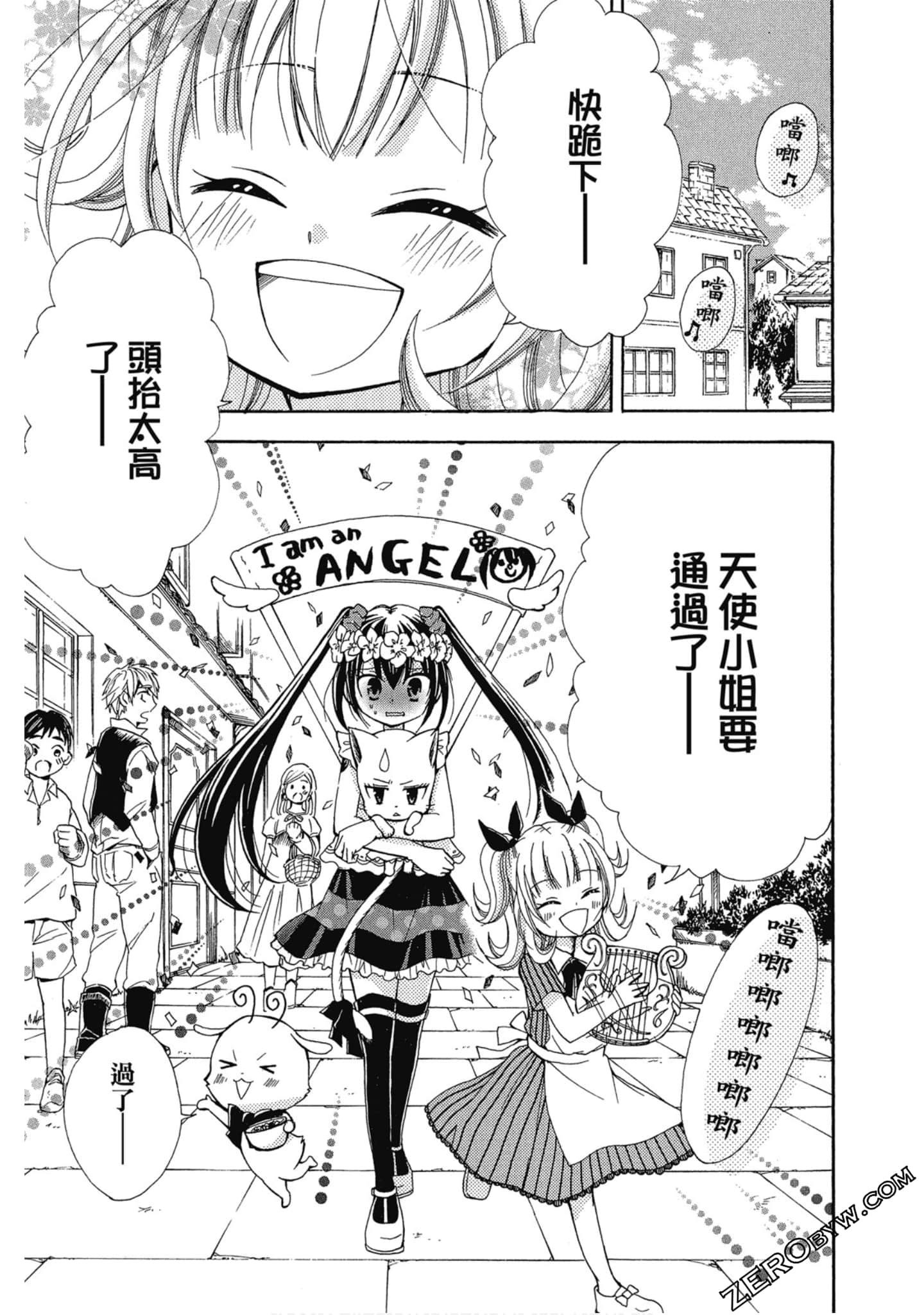Page 52