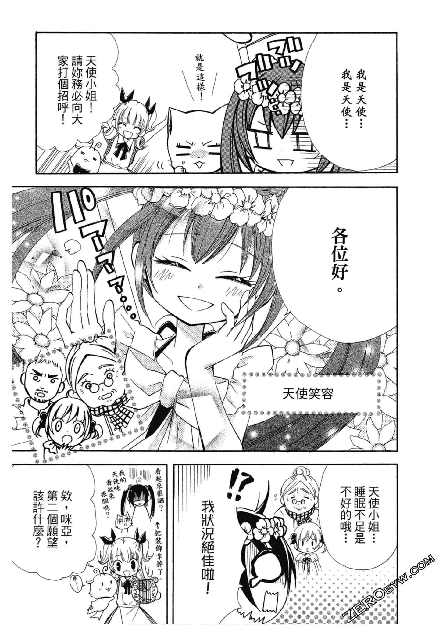 Page 54