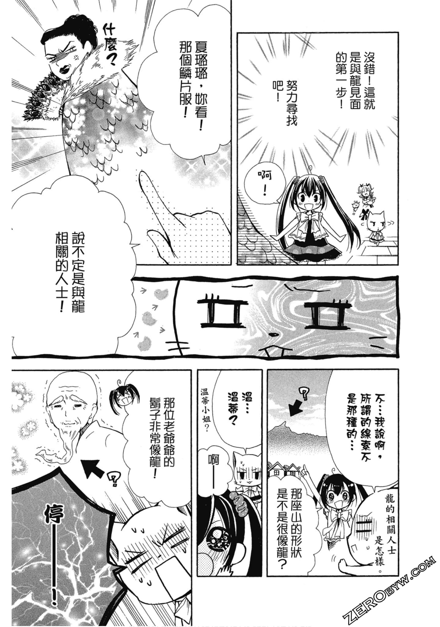 Page 56
