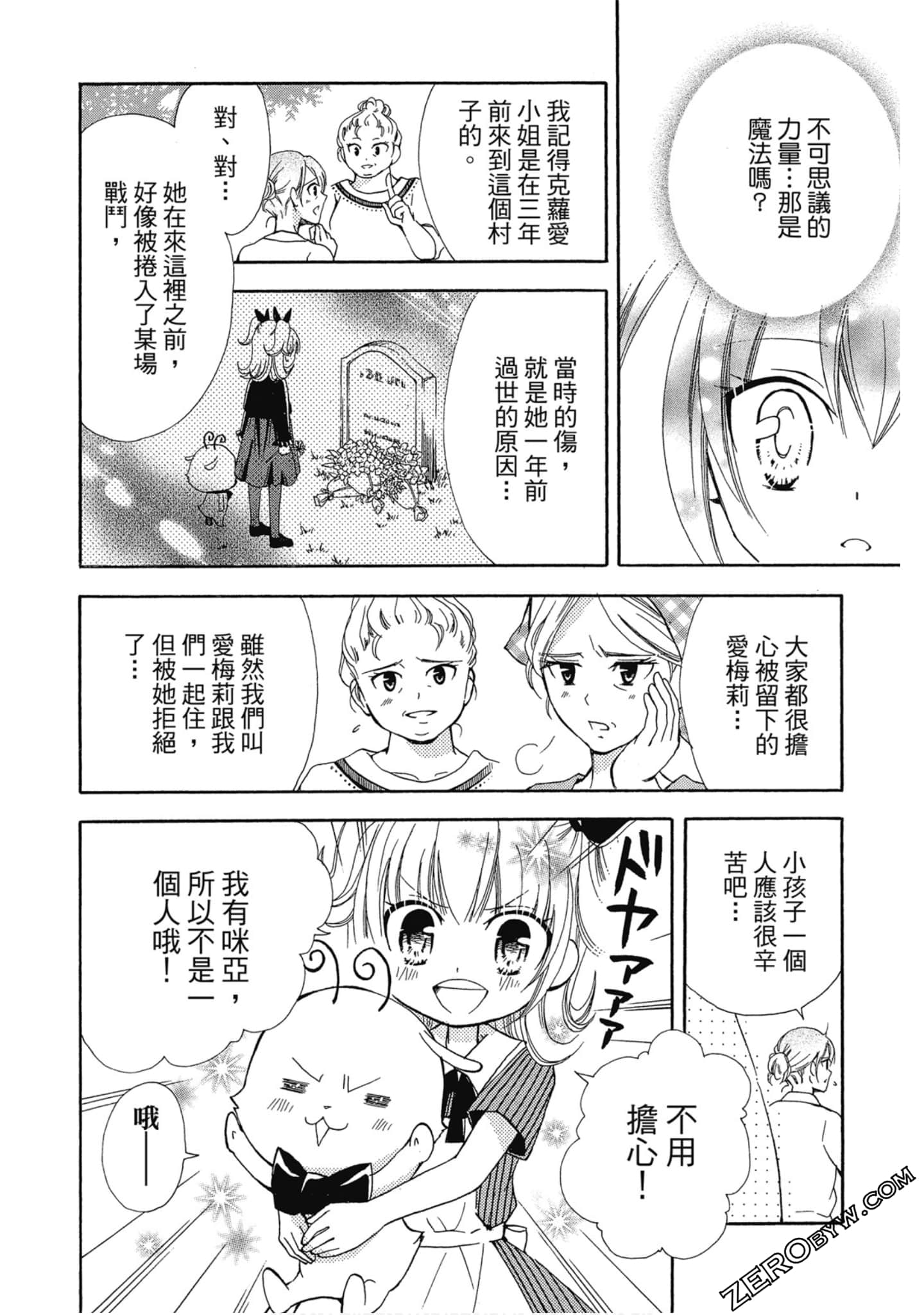 Page 63