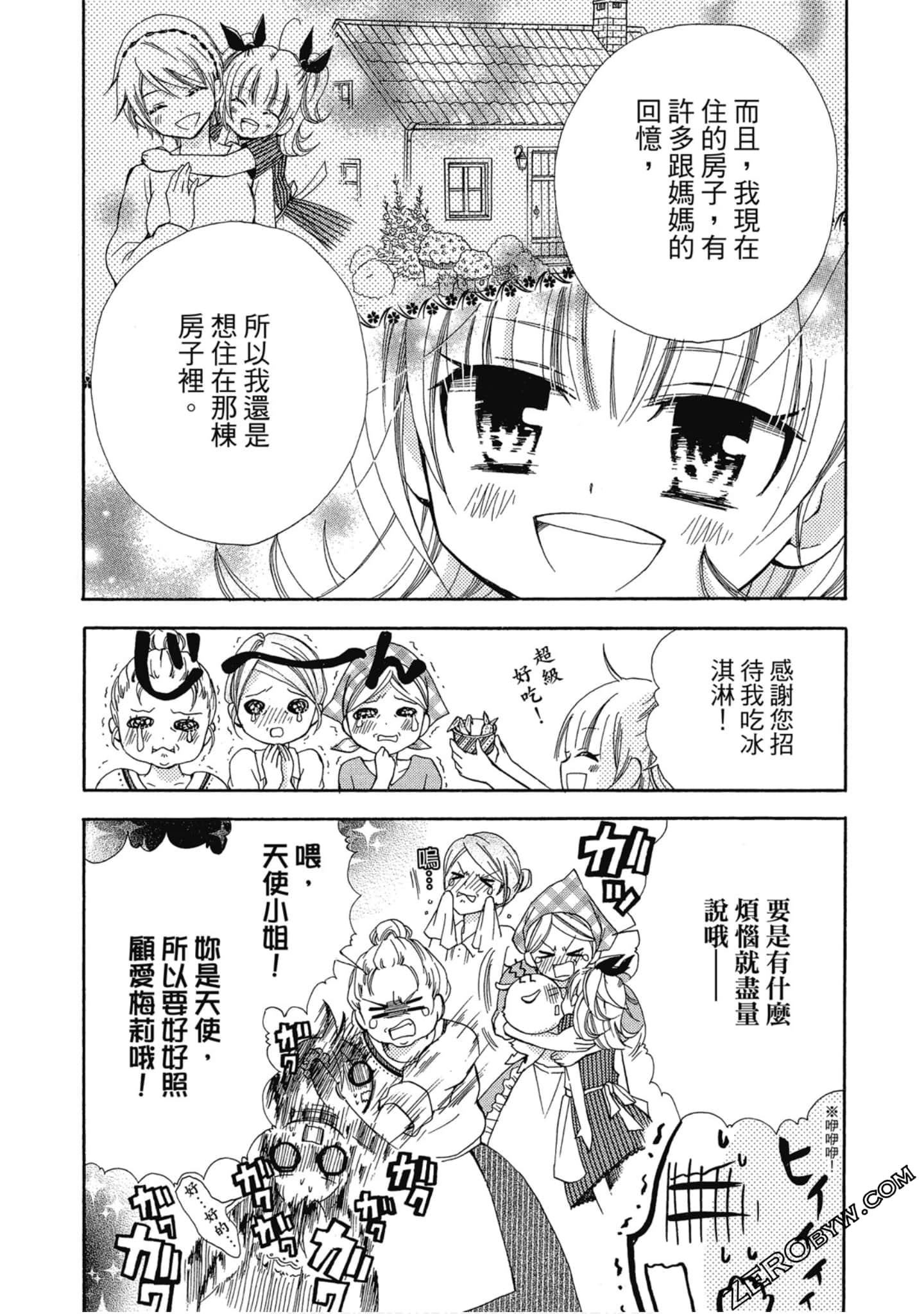 Page 64