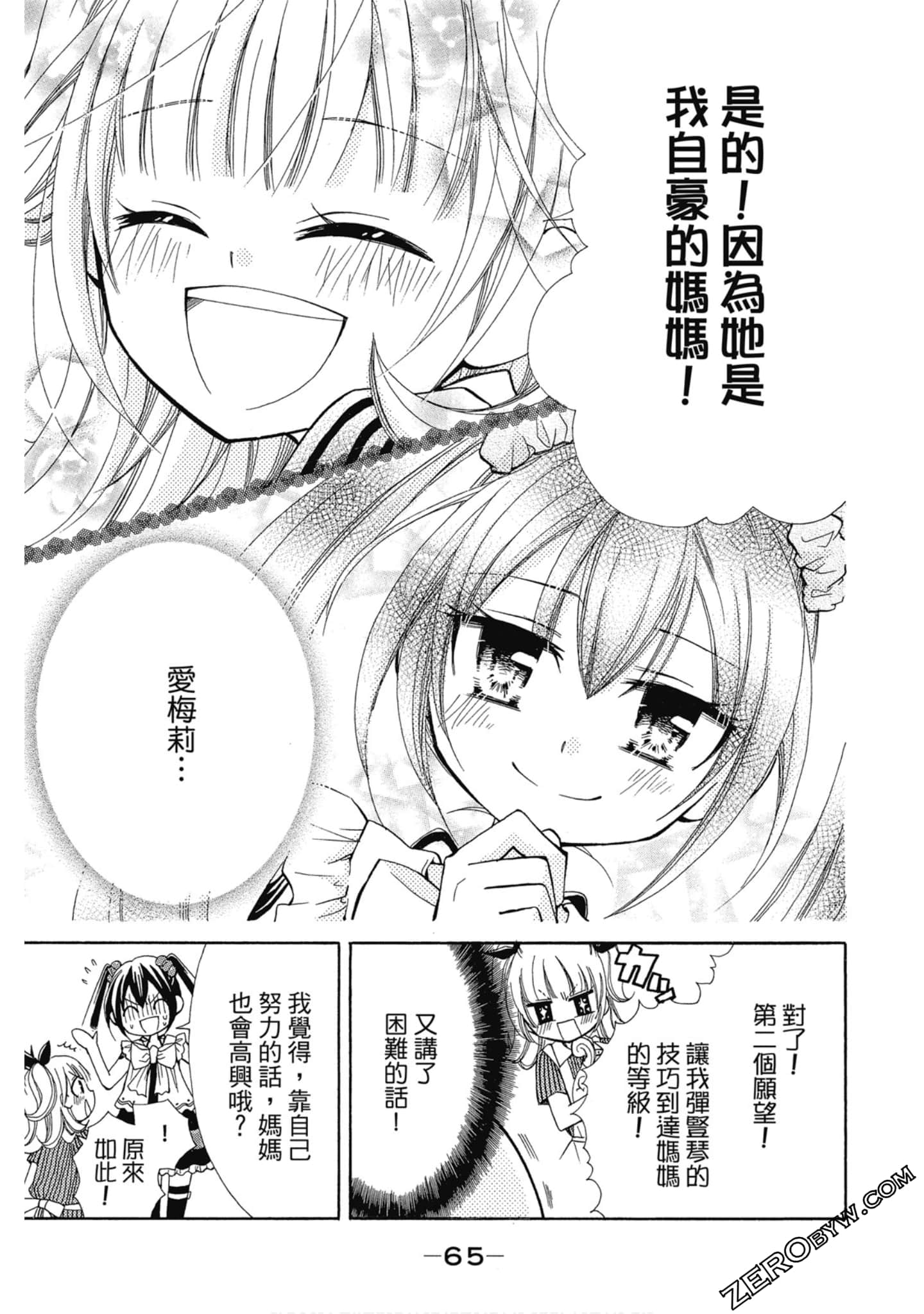 Page 66