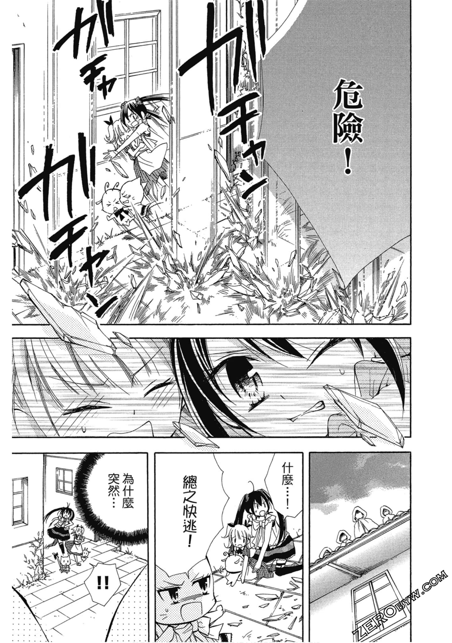 Page 68