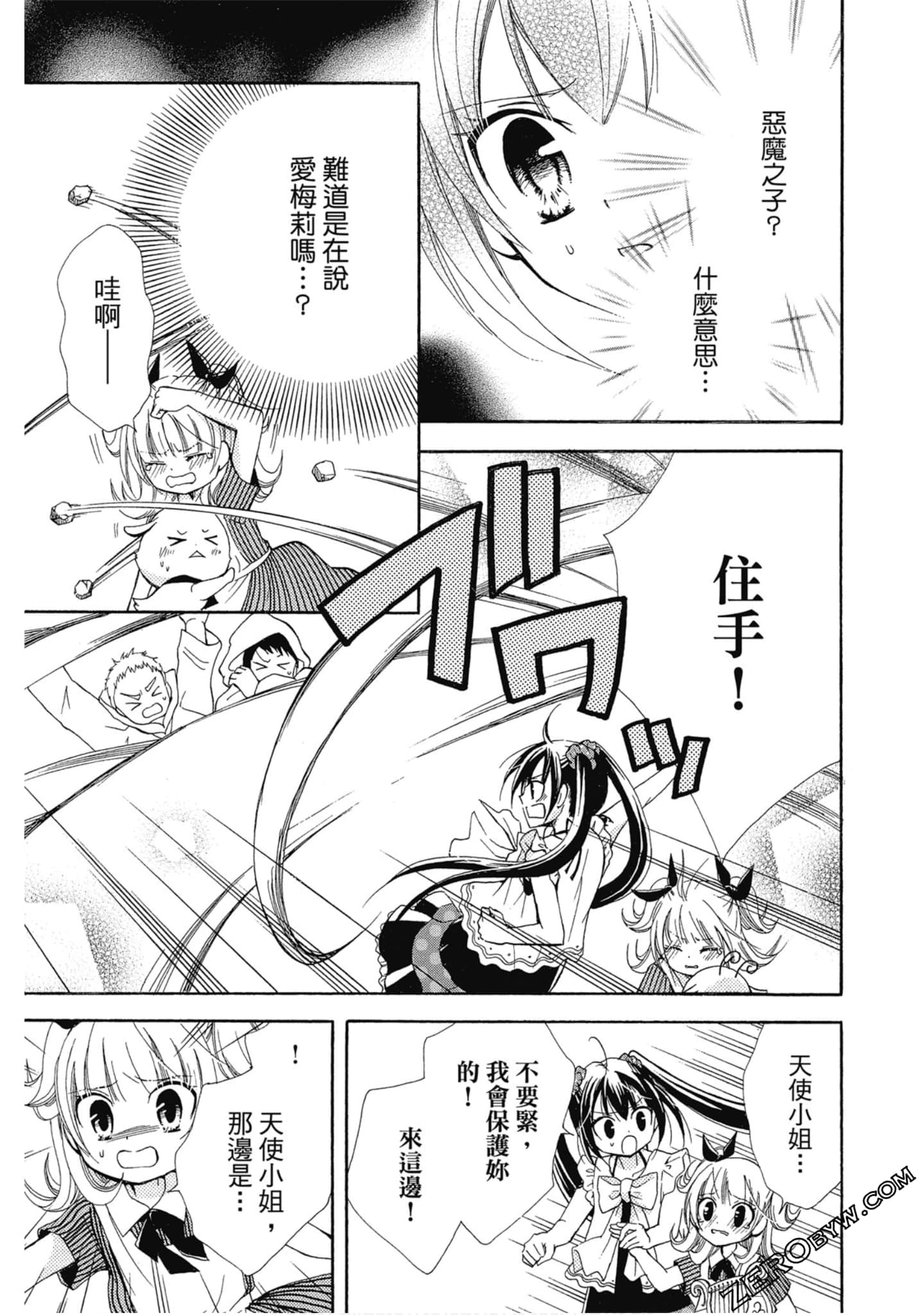 Page 70