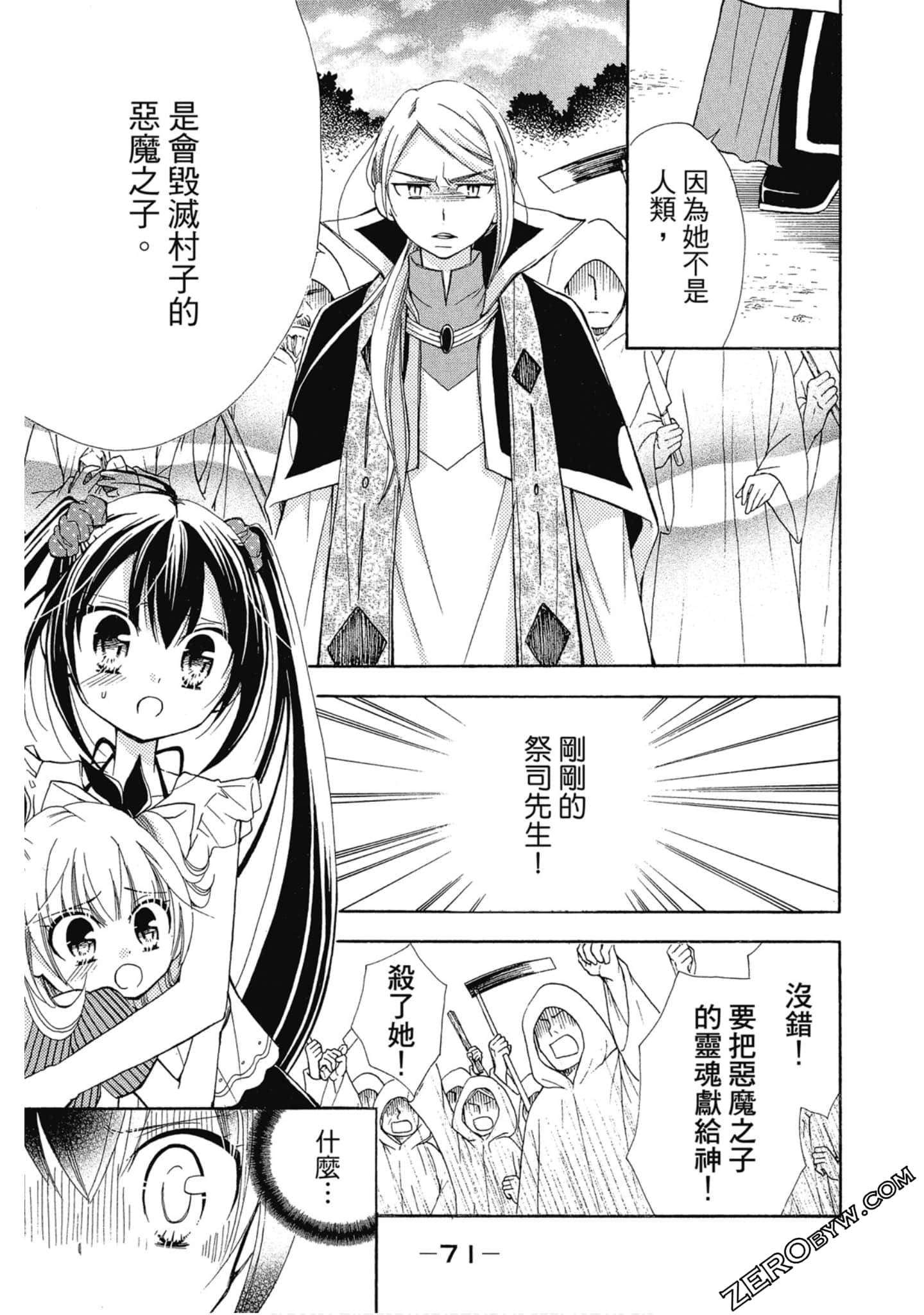 Page 72