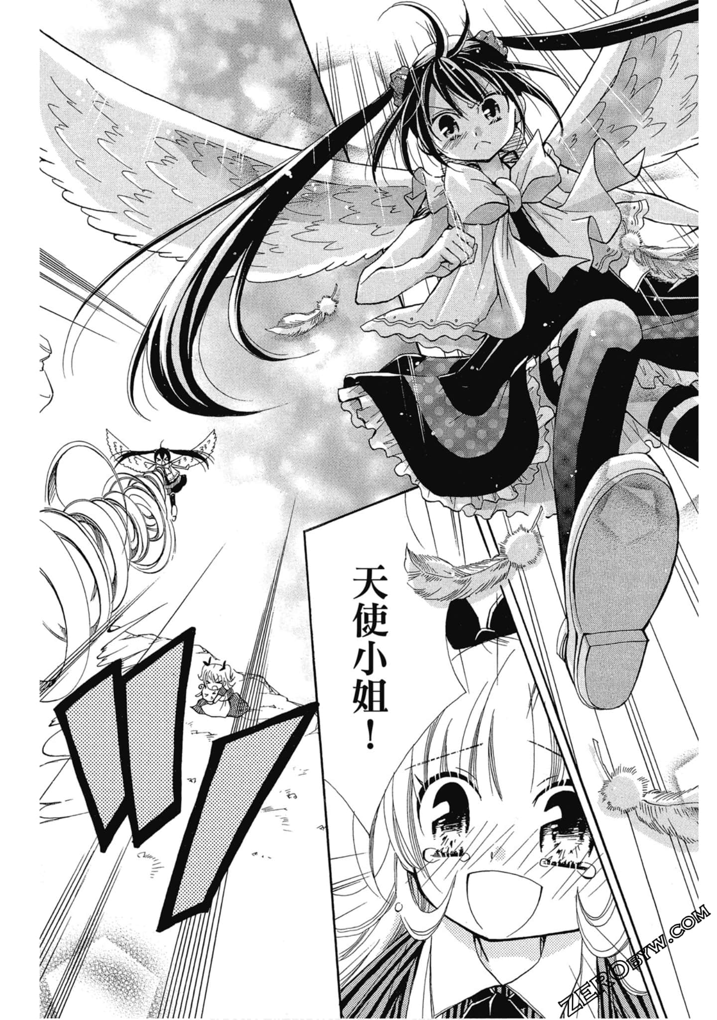 Page 77