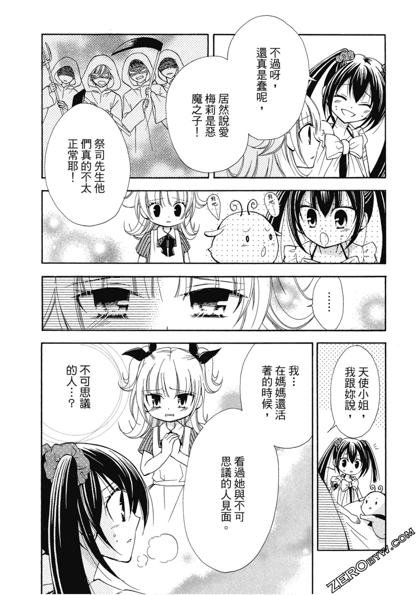 Page 89