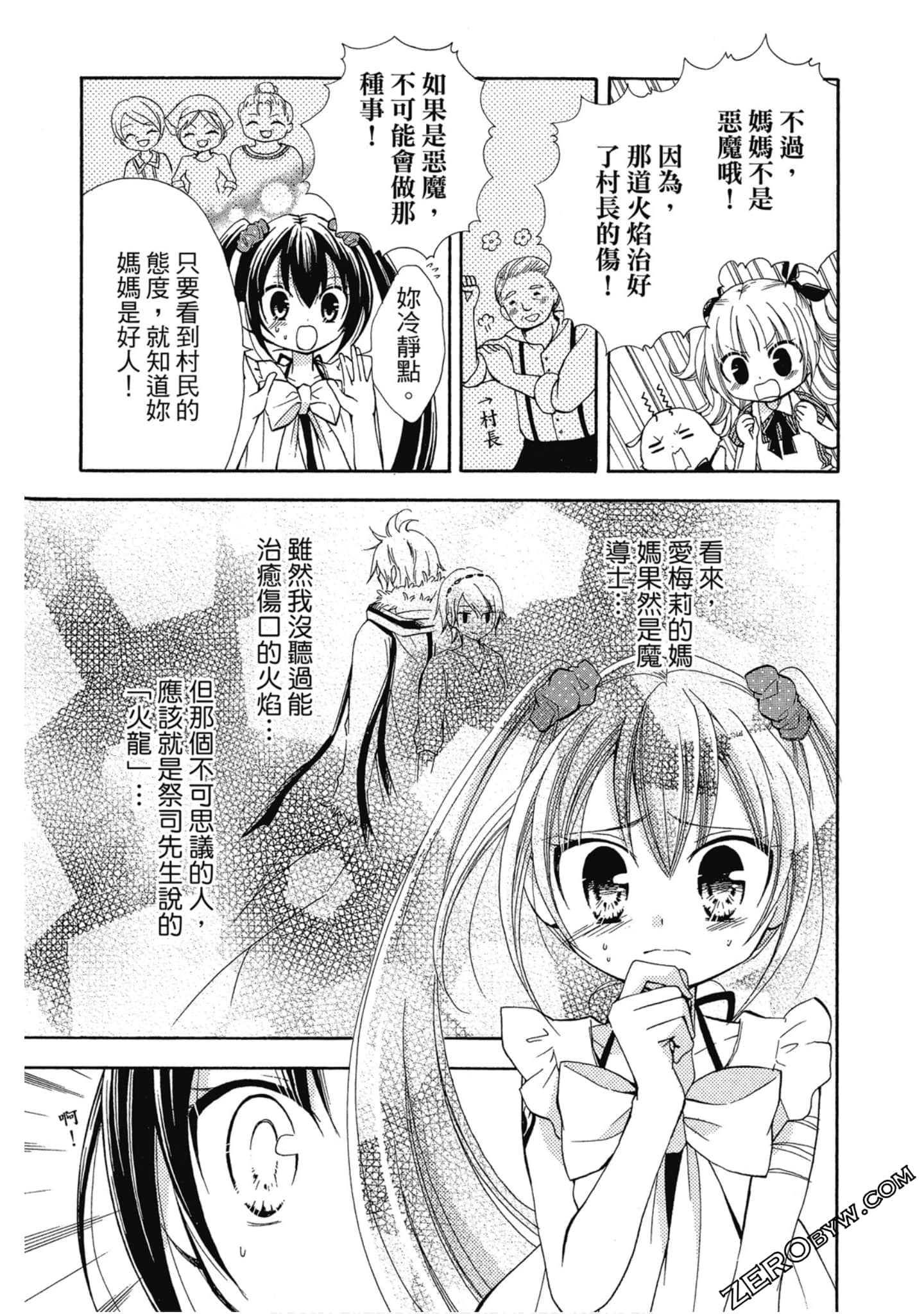 Page 92