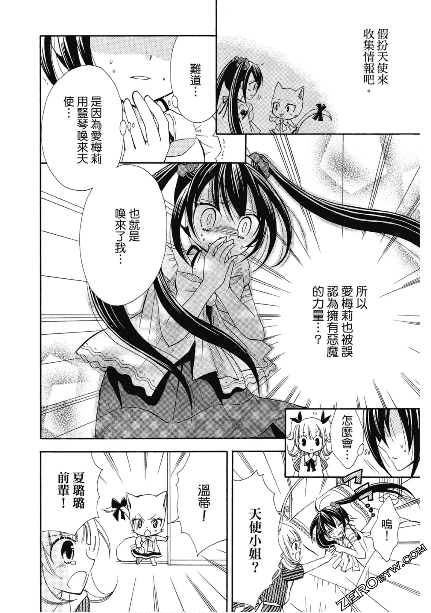 Page 93