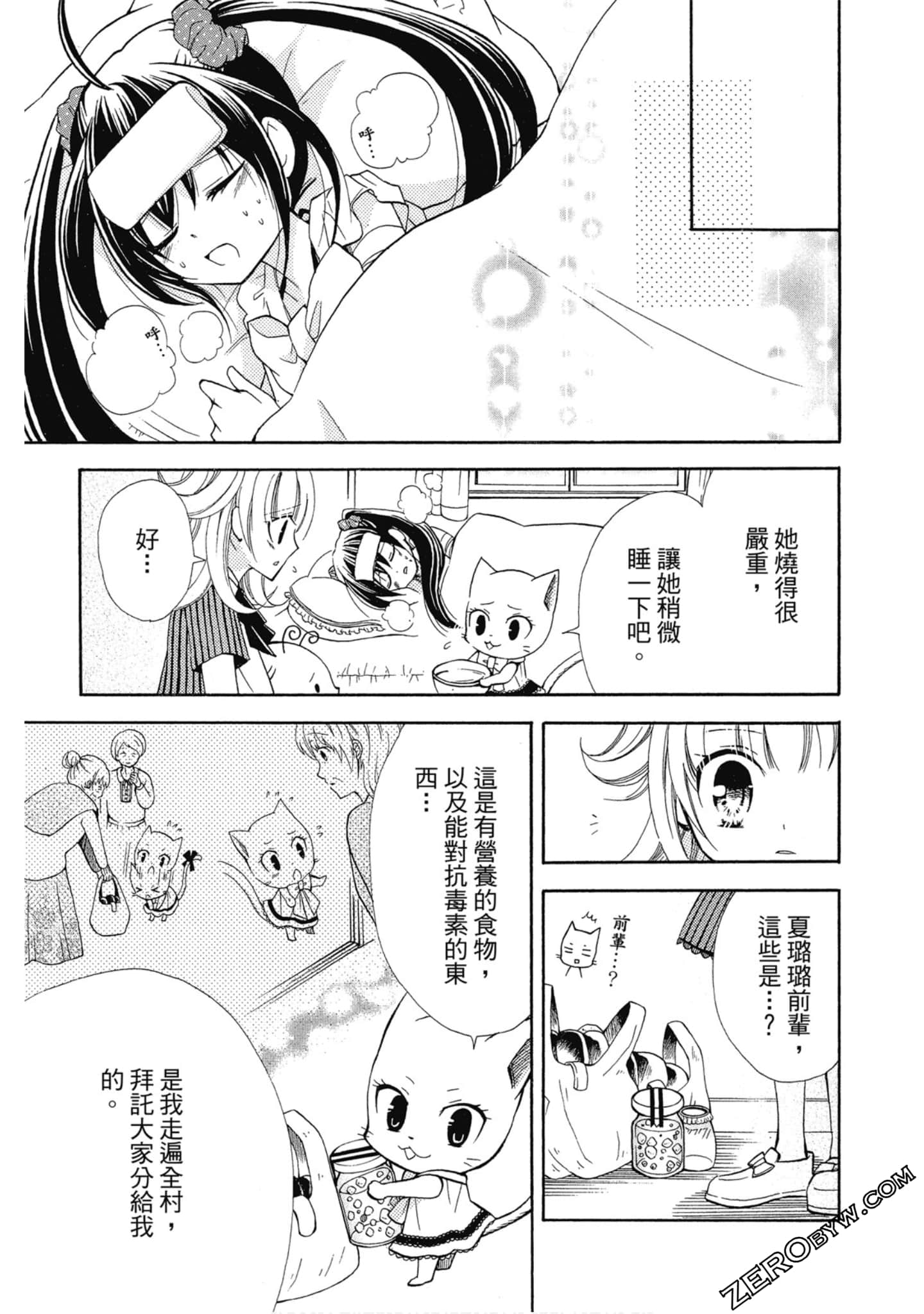 Page 94