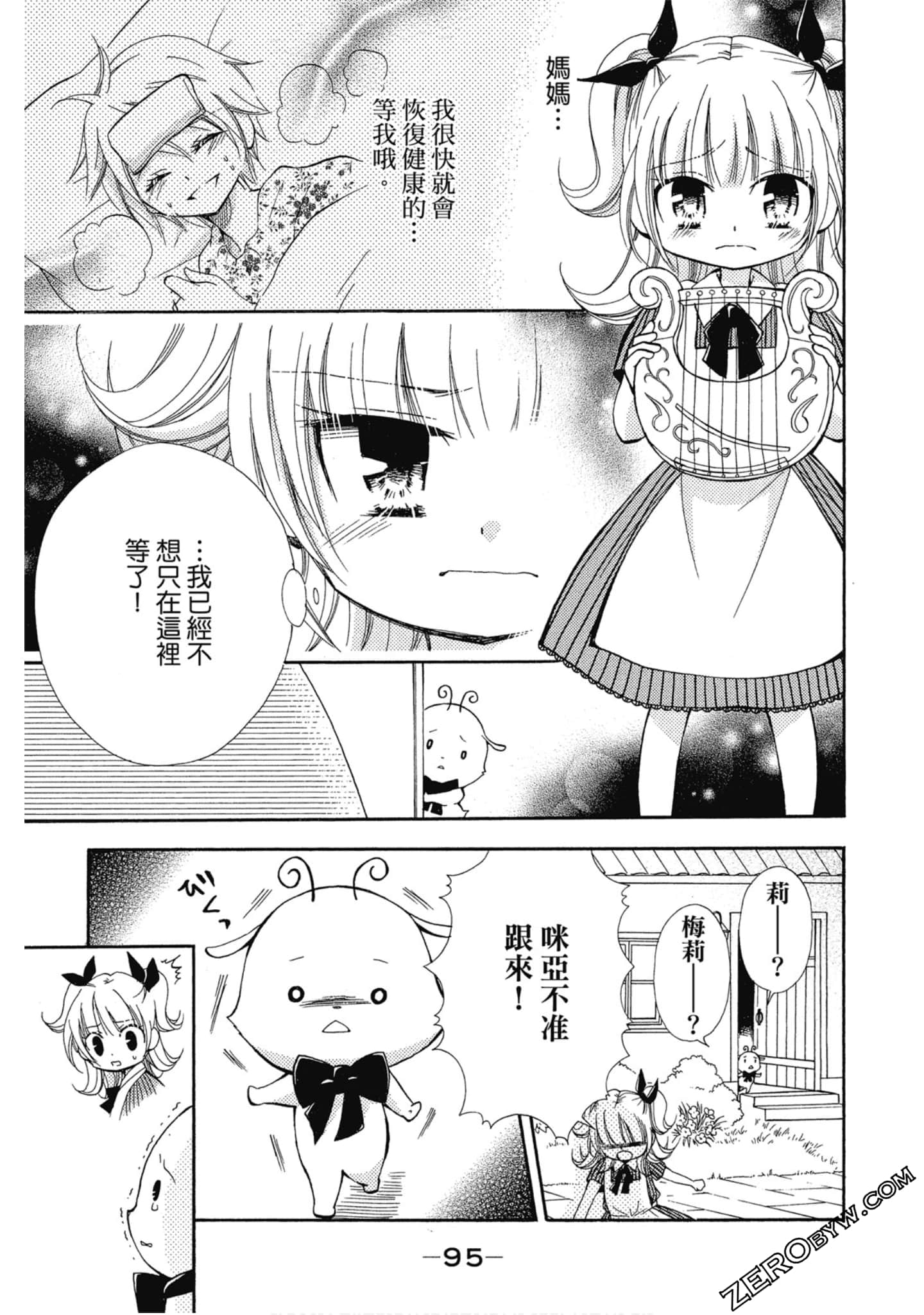 Page 96