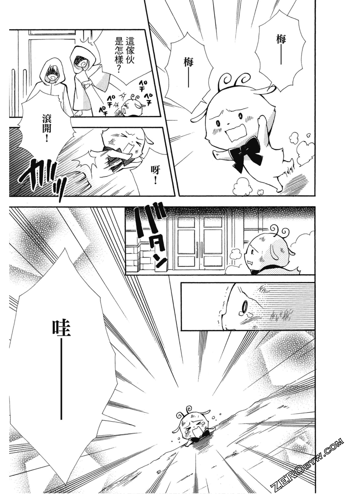 Page 100
