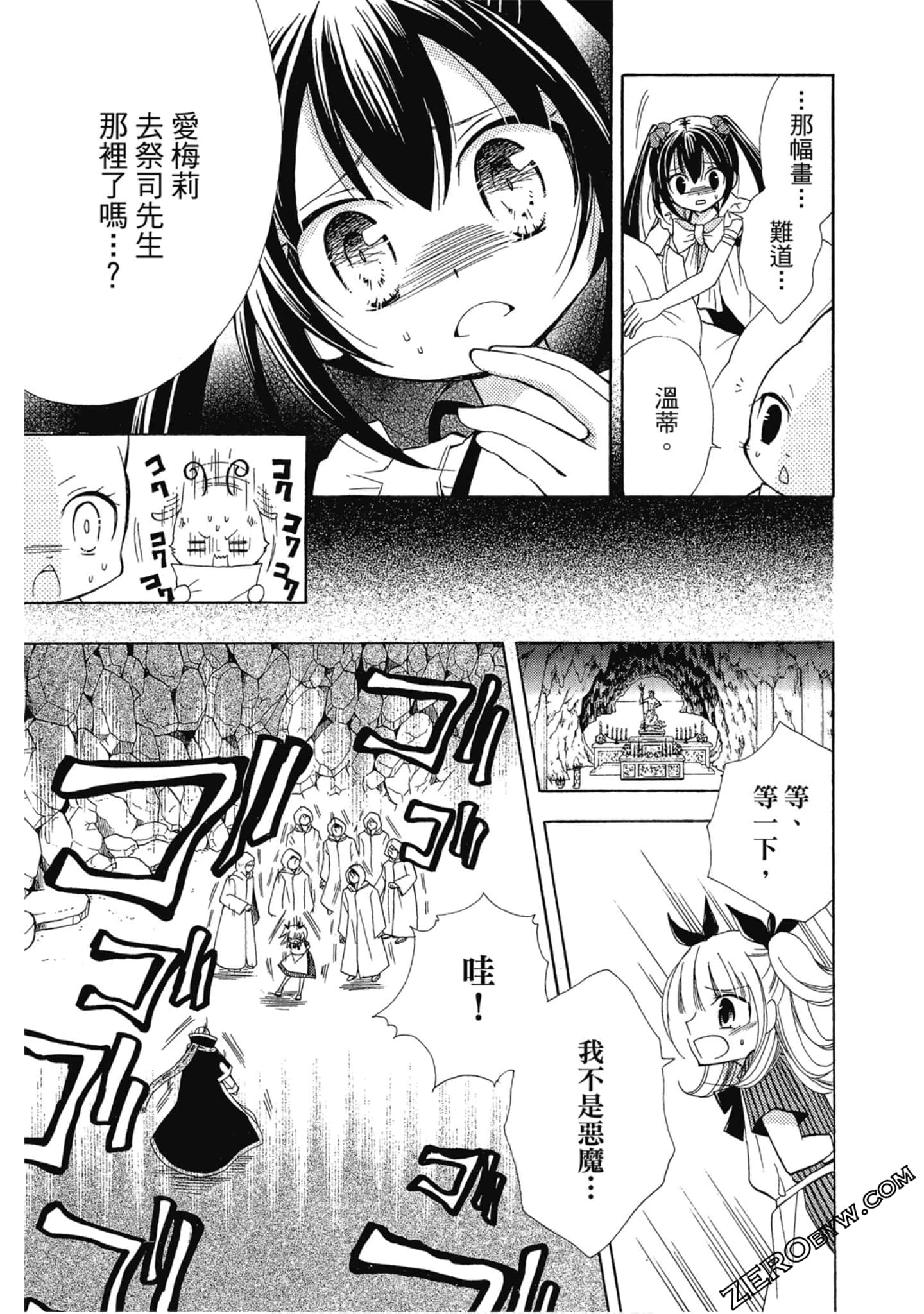 Page 104