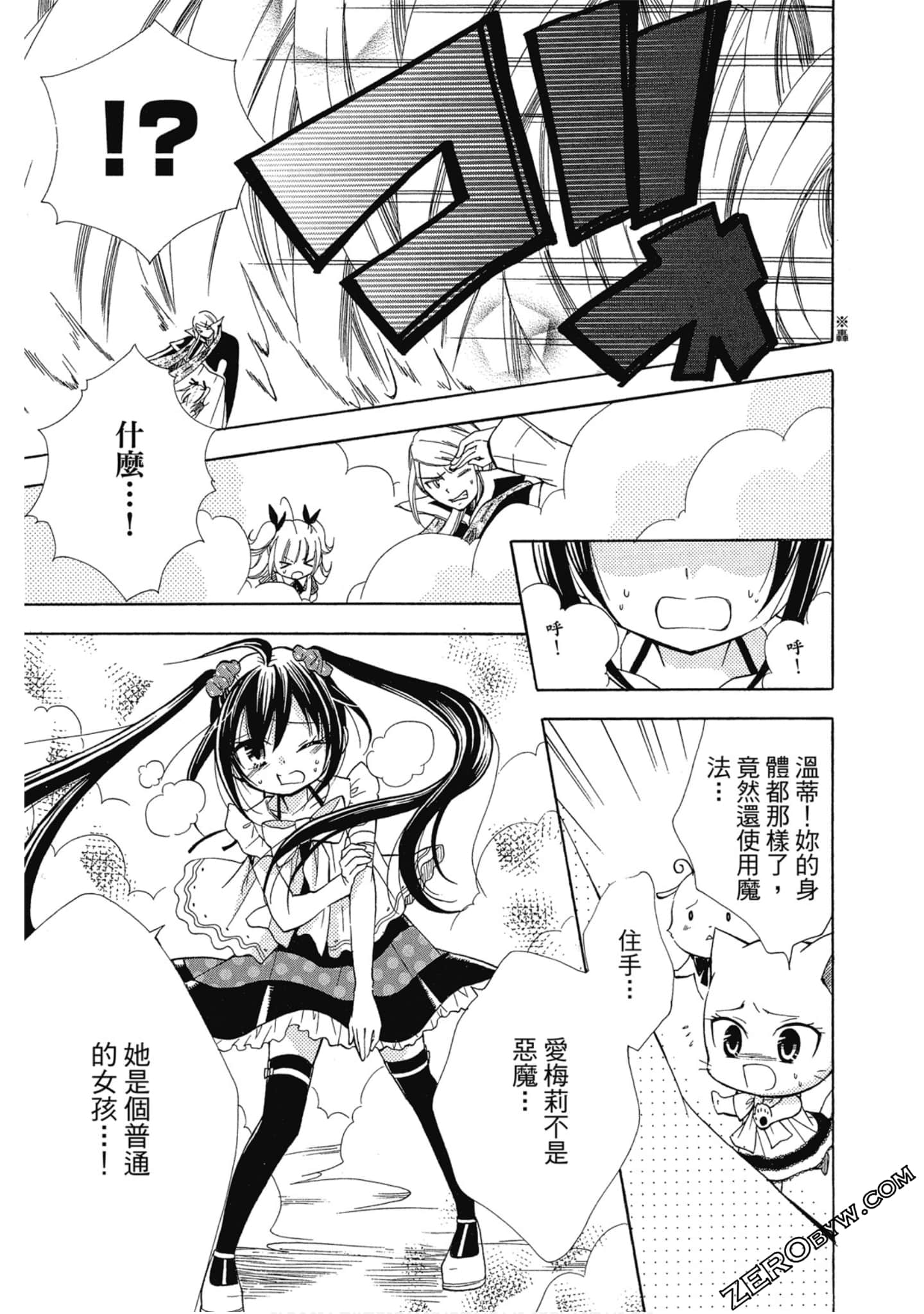 Page 108
