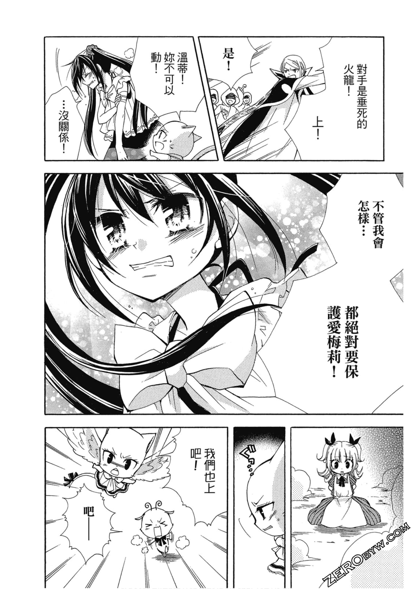 Page 111
