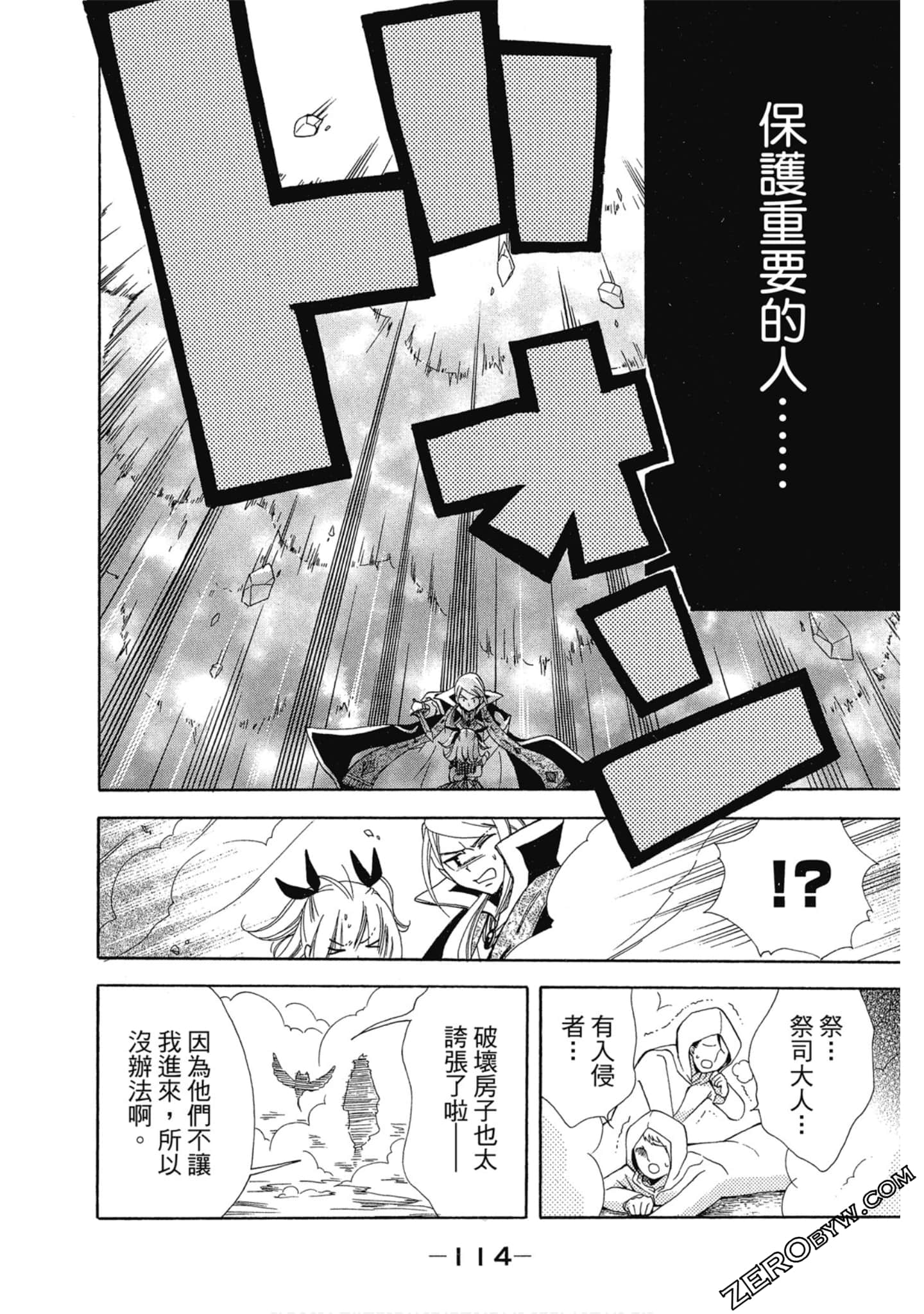 Page 115