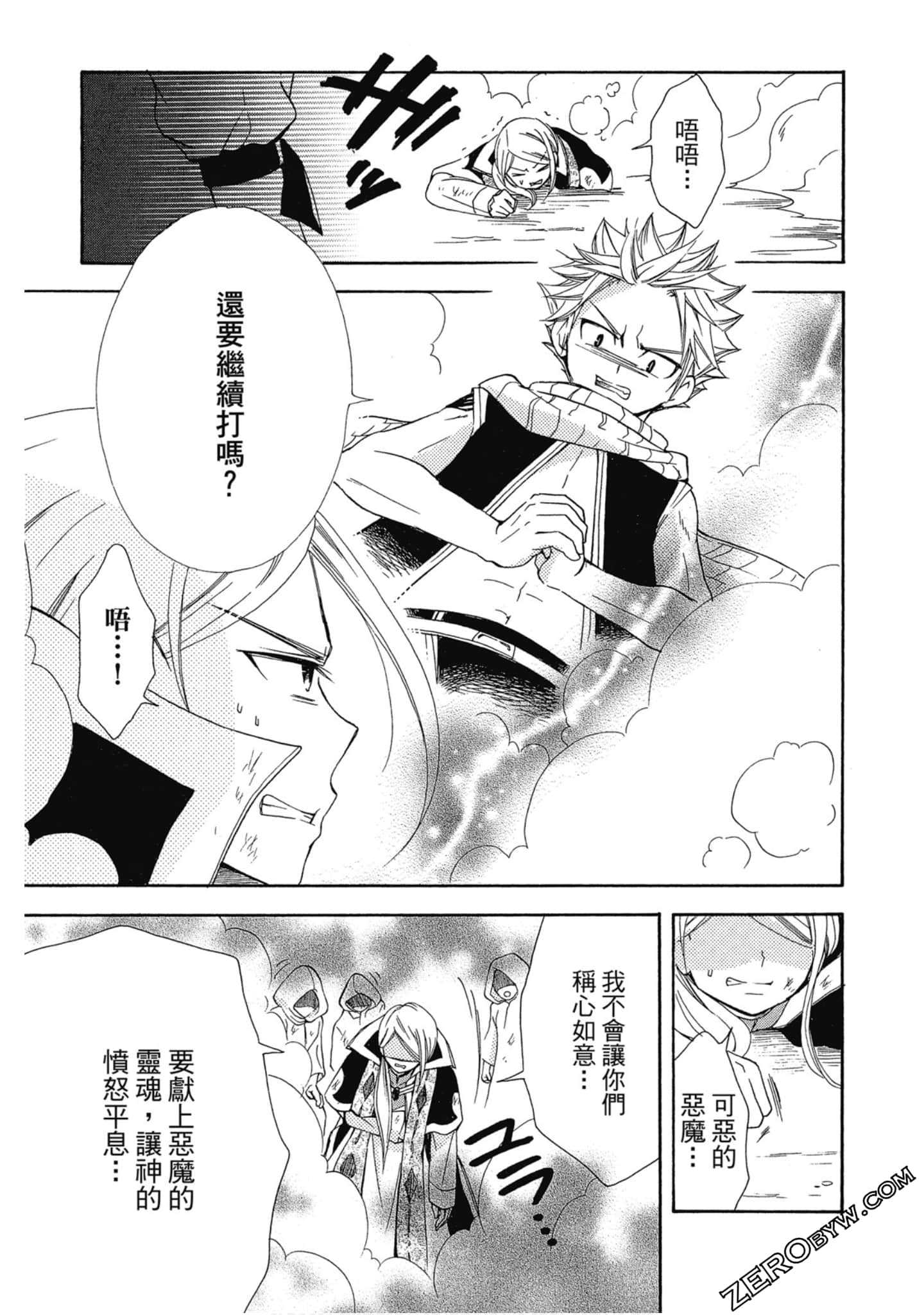 Page 124
