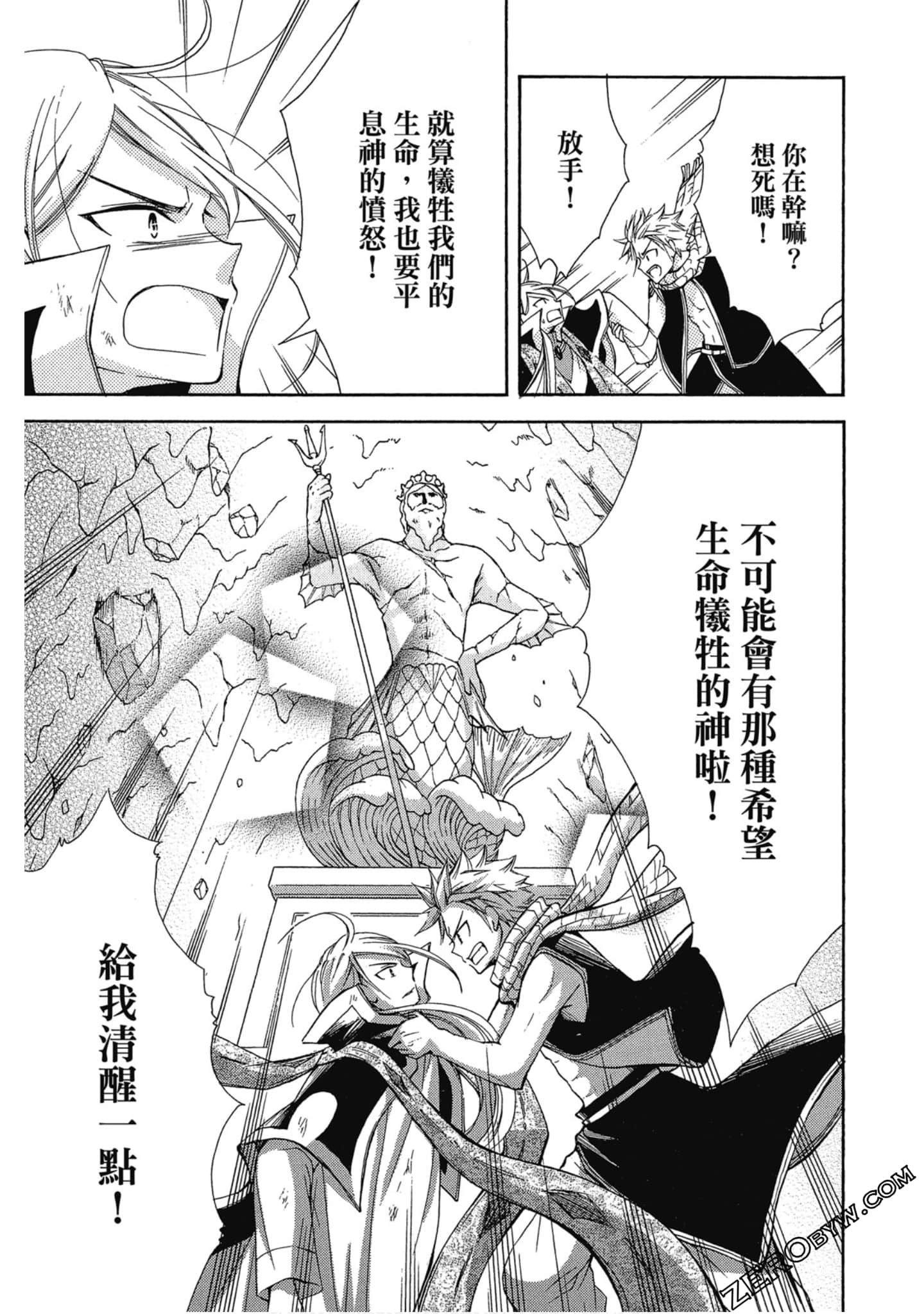 Page 128