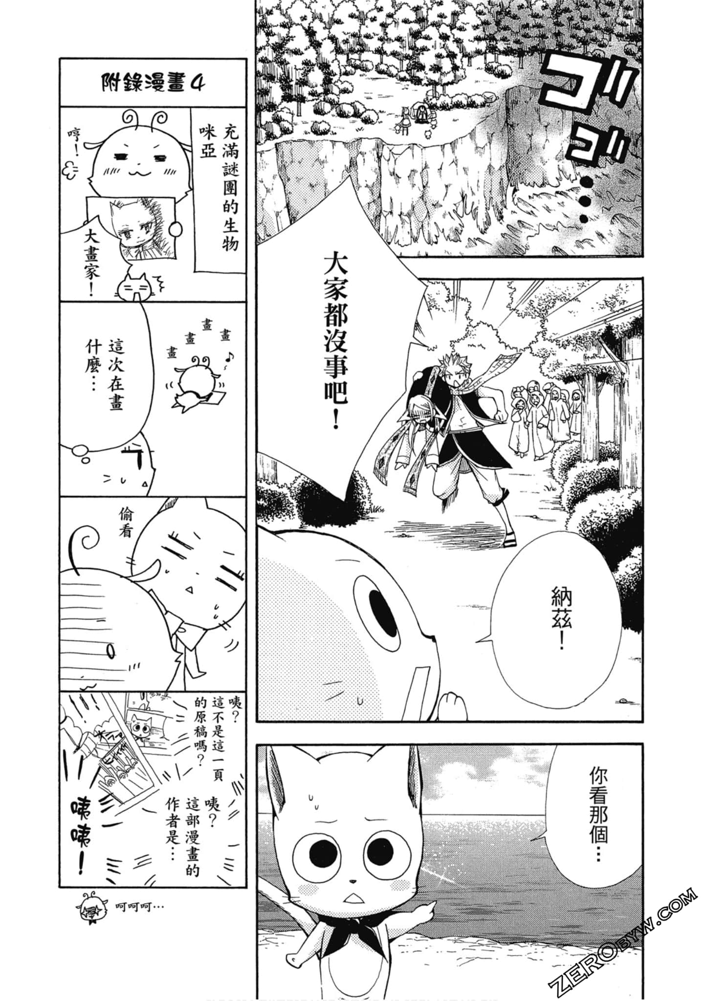 Page 130