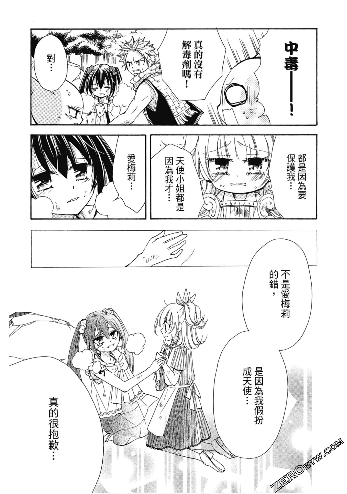 Page 134