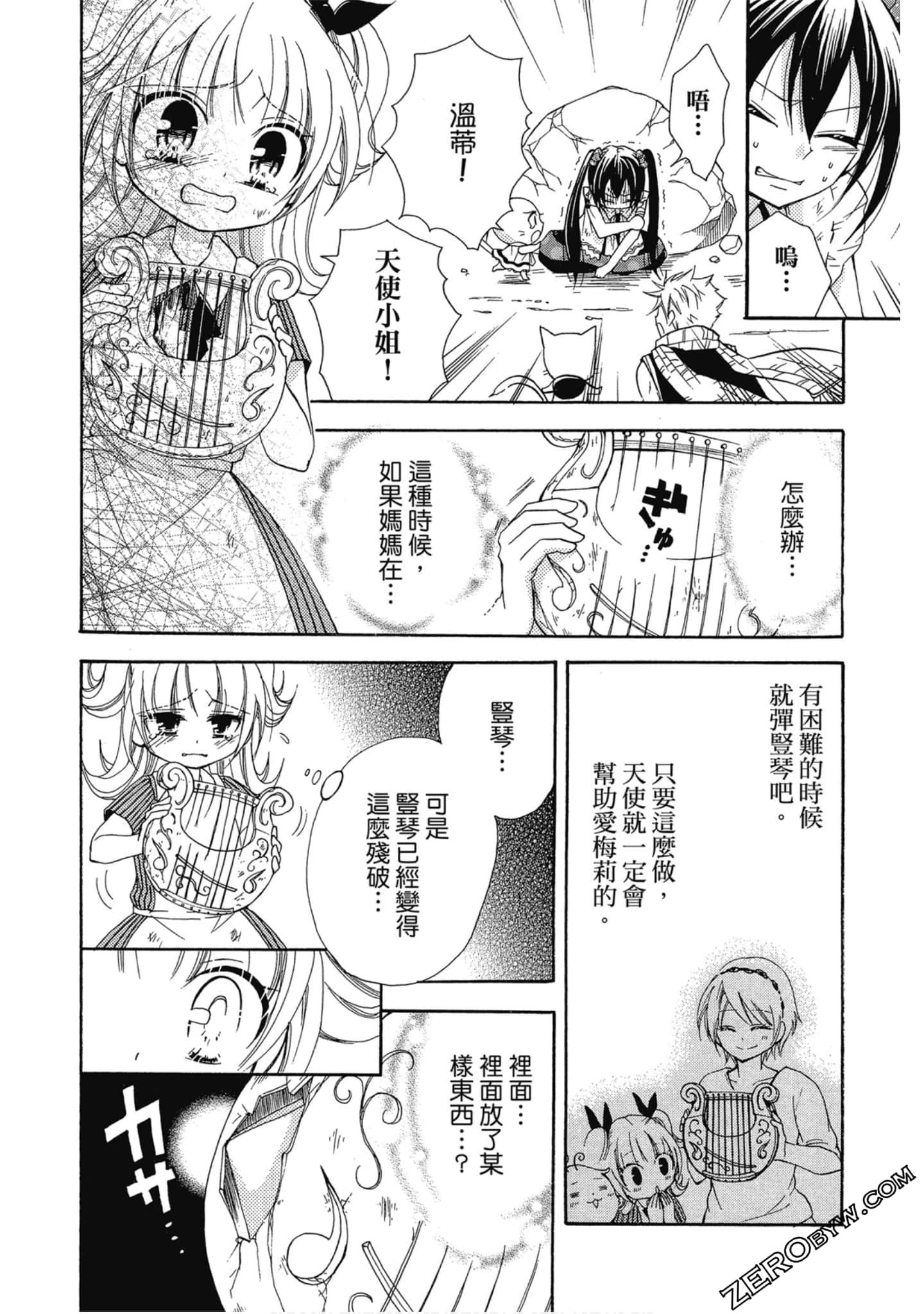 Page 135
