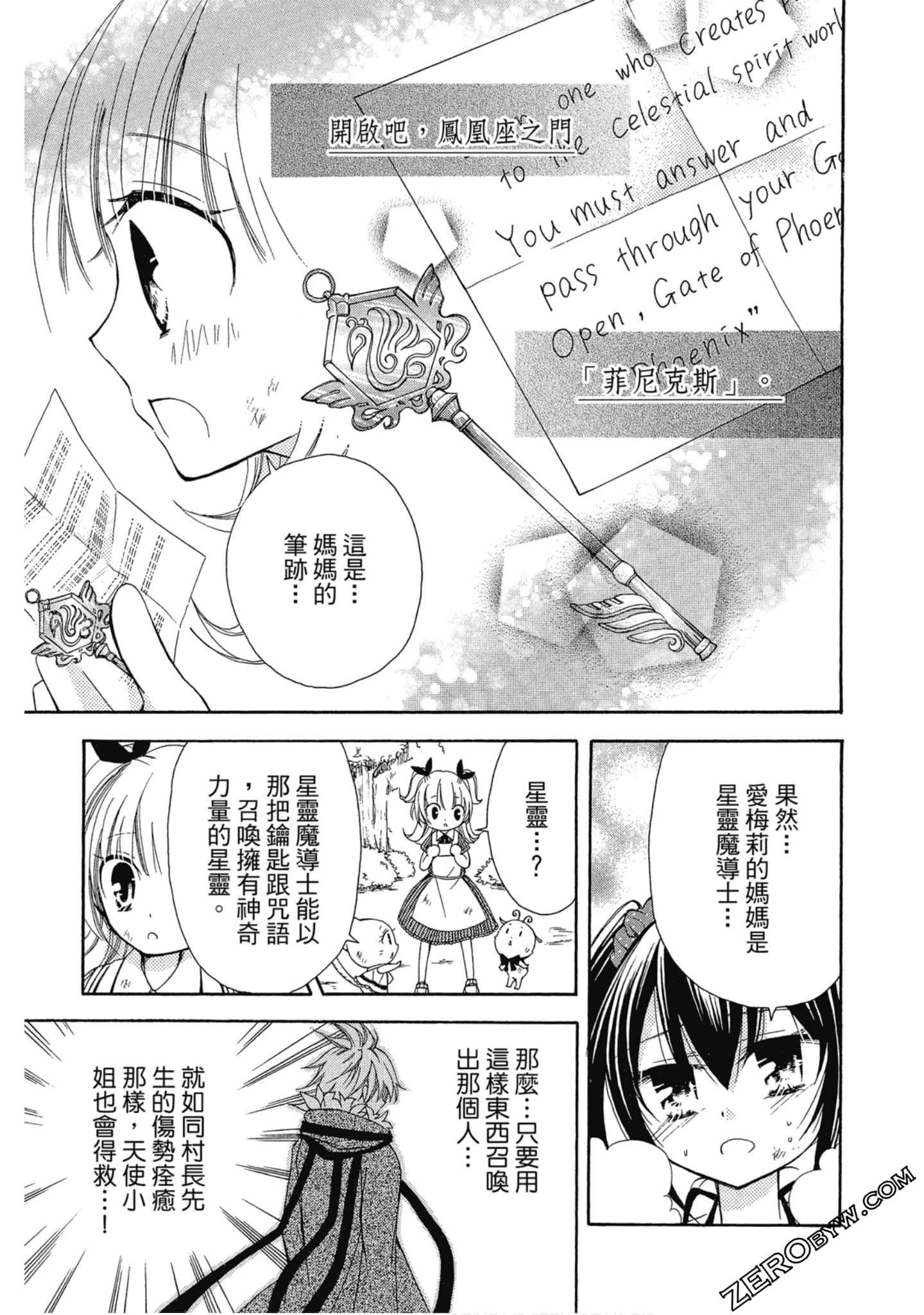 Page 136