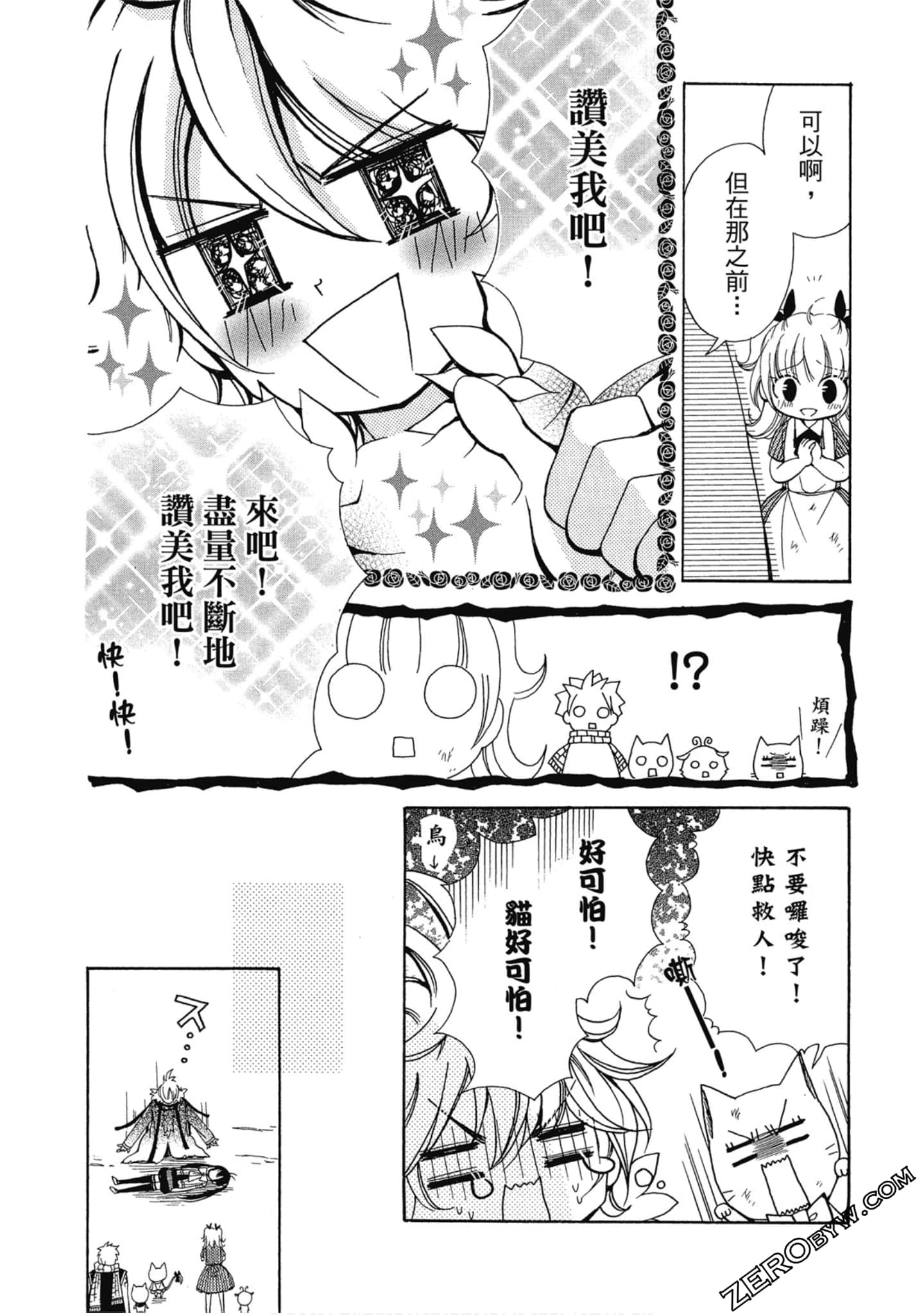 Page 141