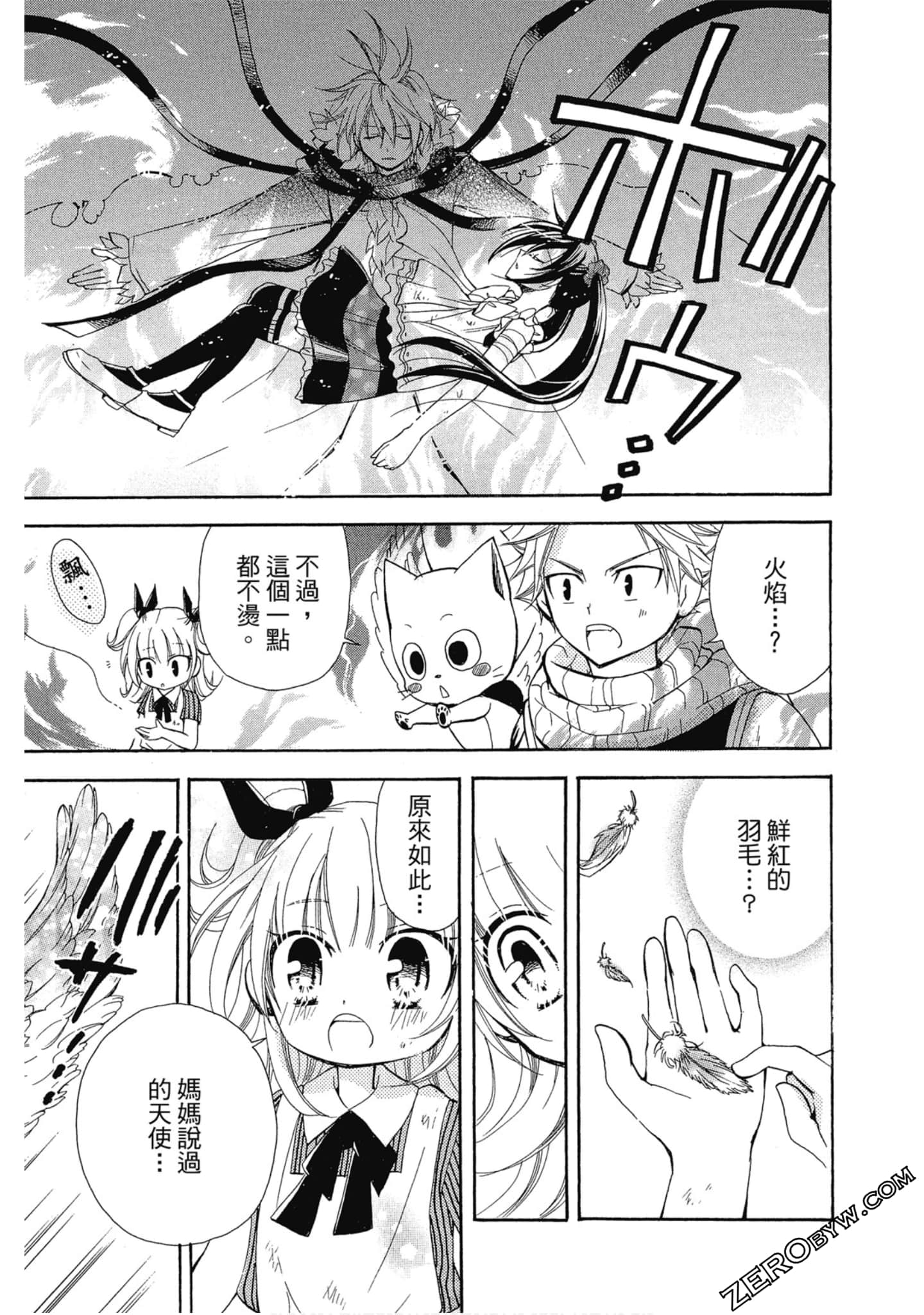 Page 142