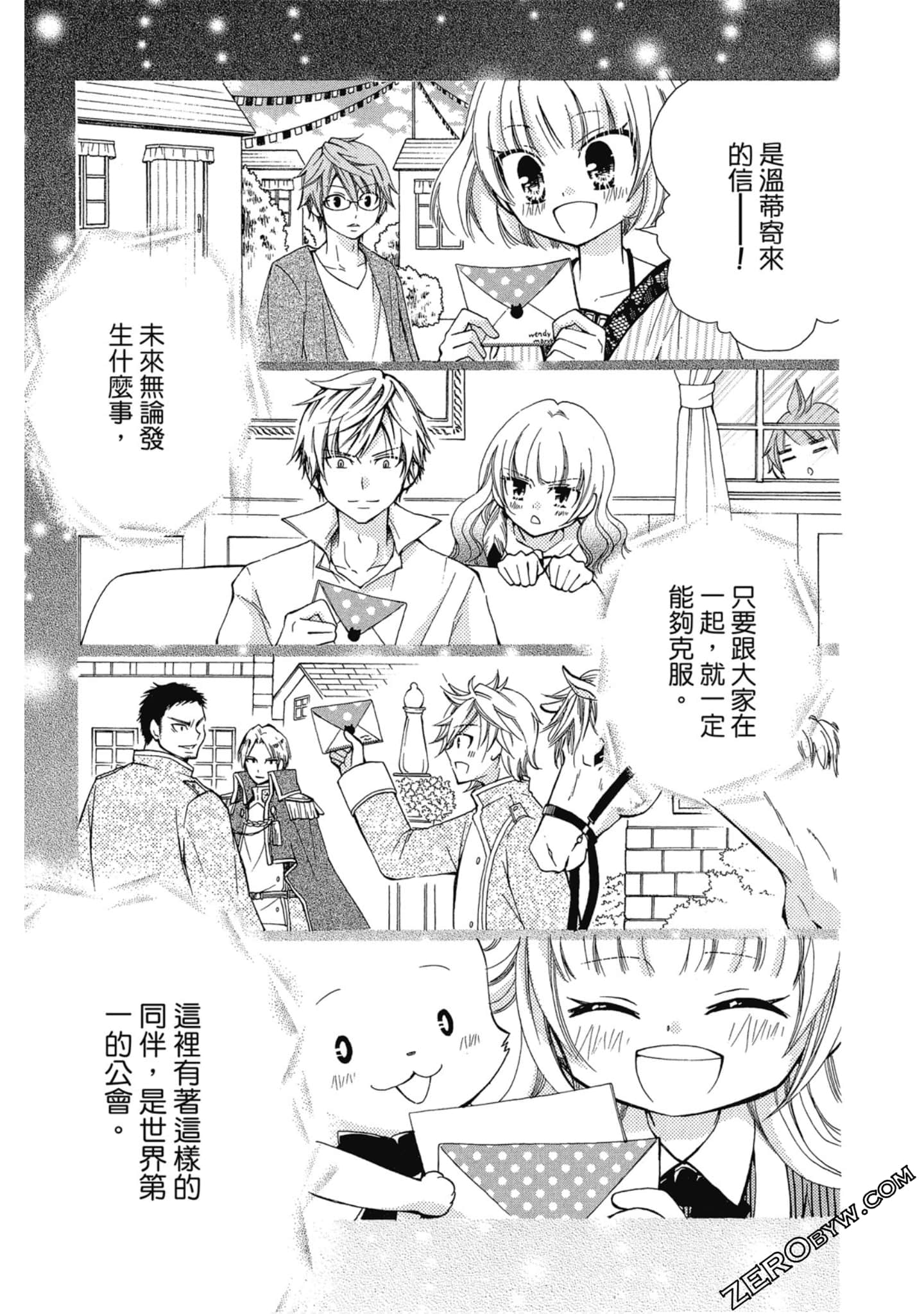 Page 154