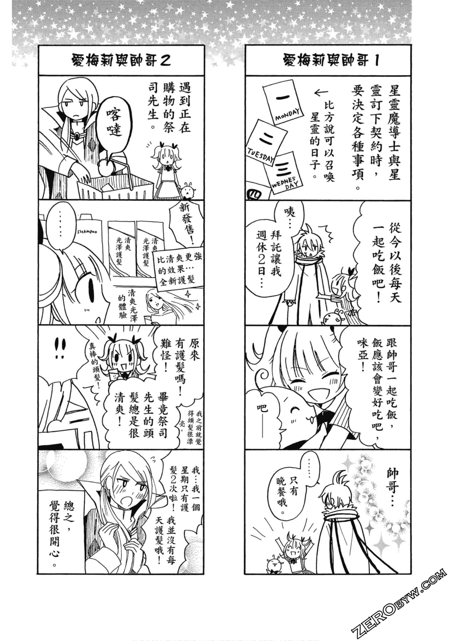 Page 158