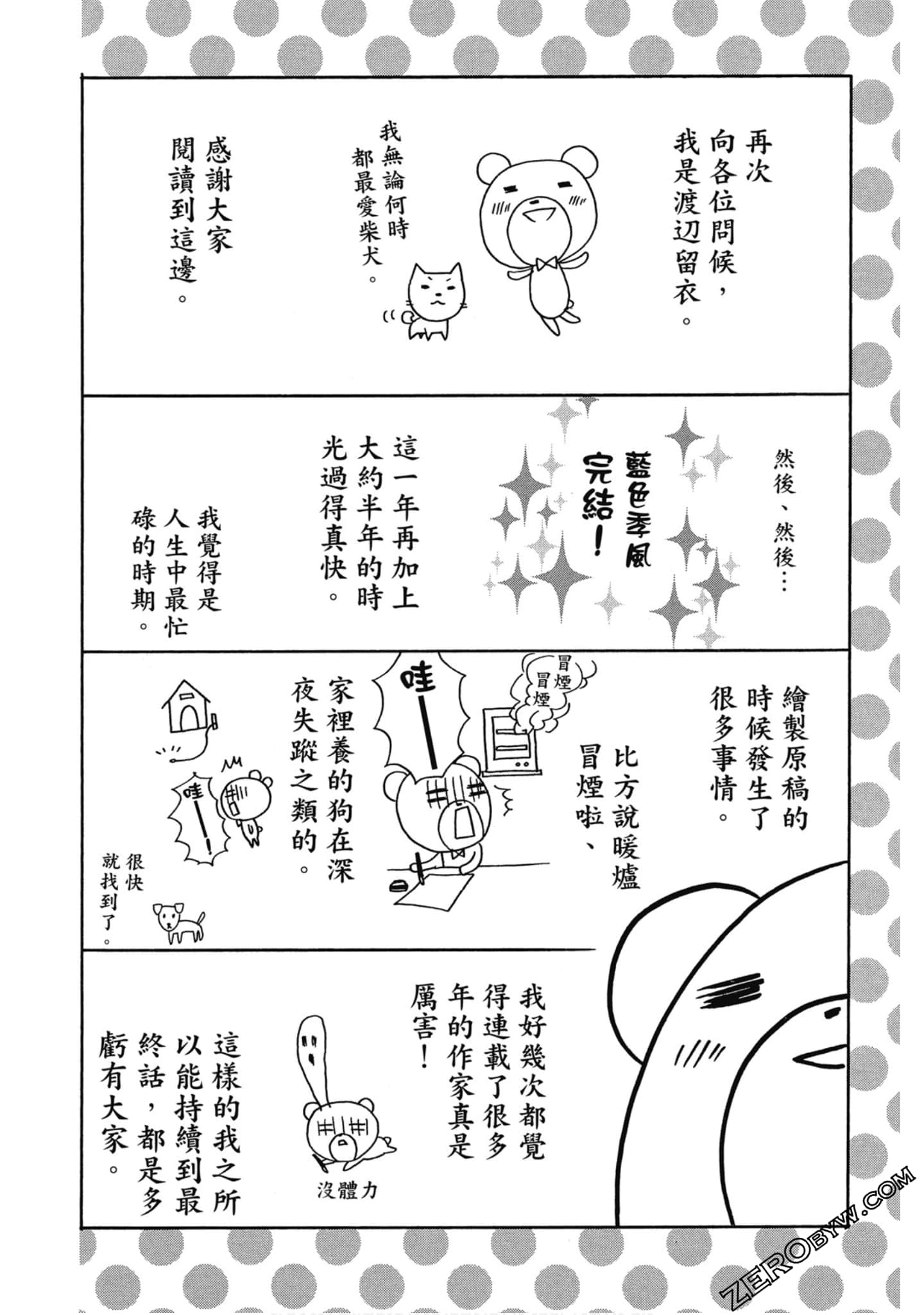 Page 159