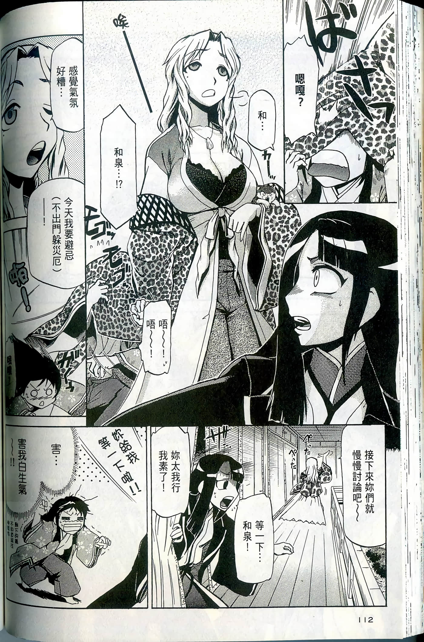Page 114