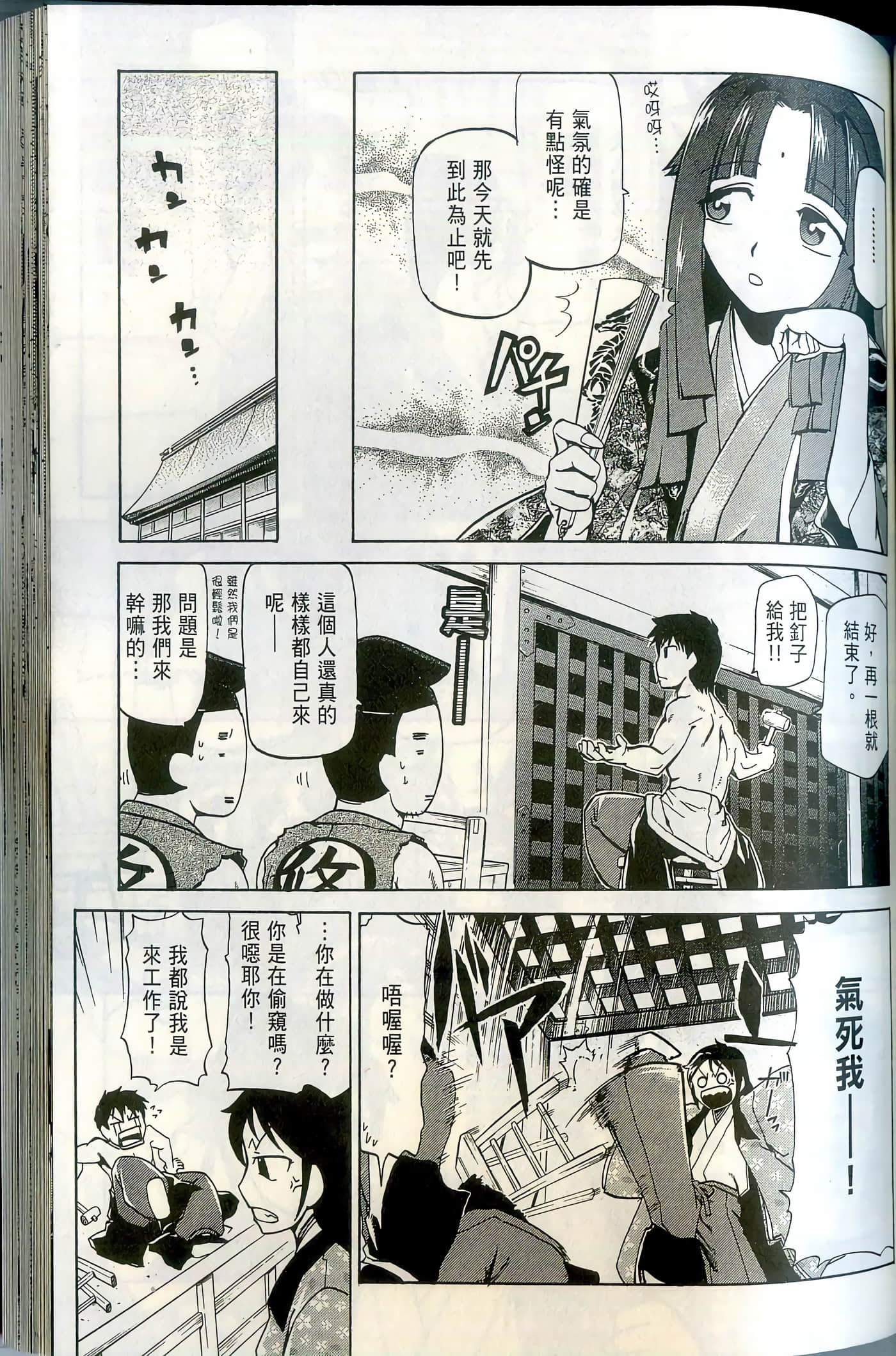 Page 115