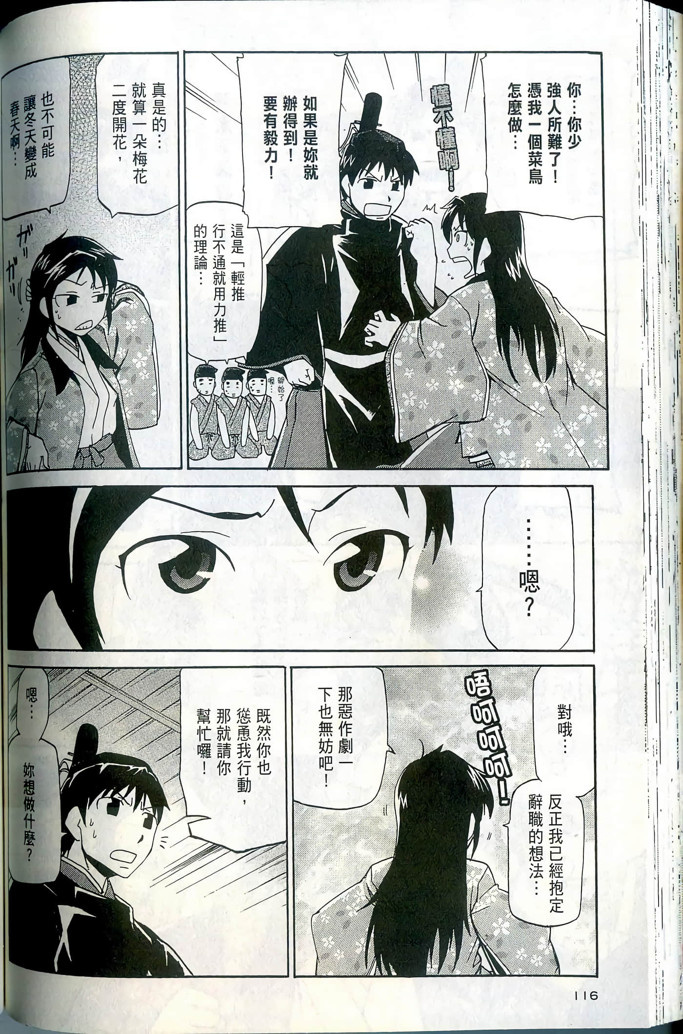 Page 118