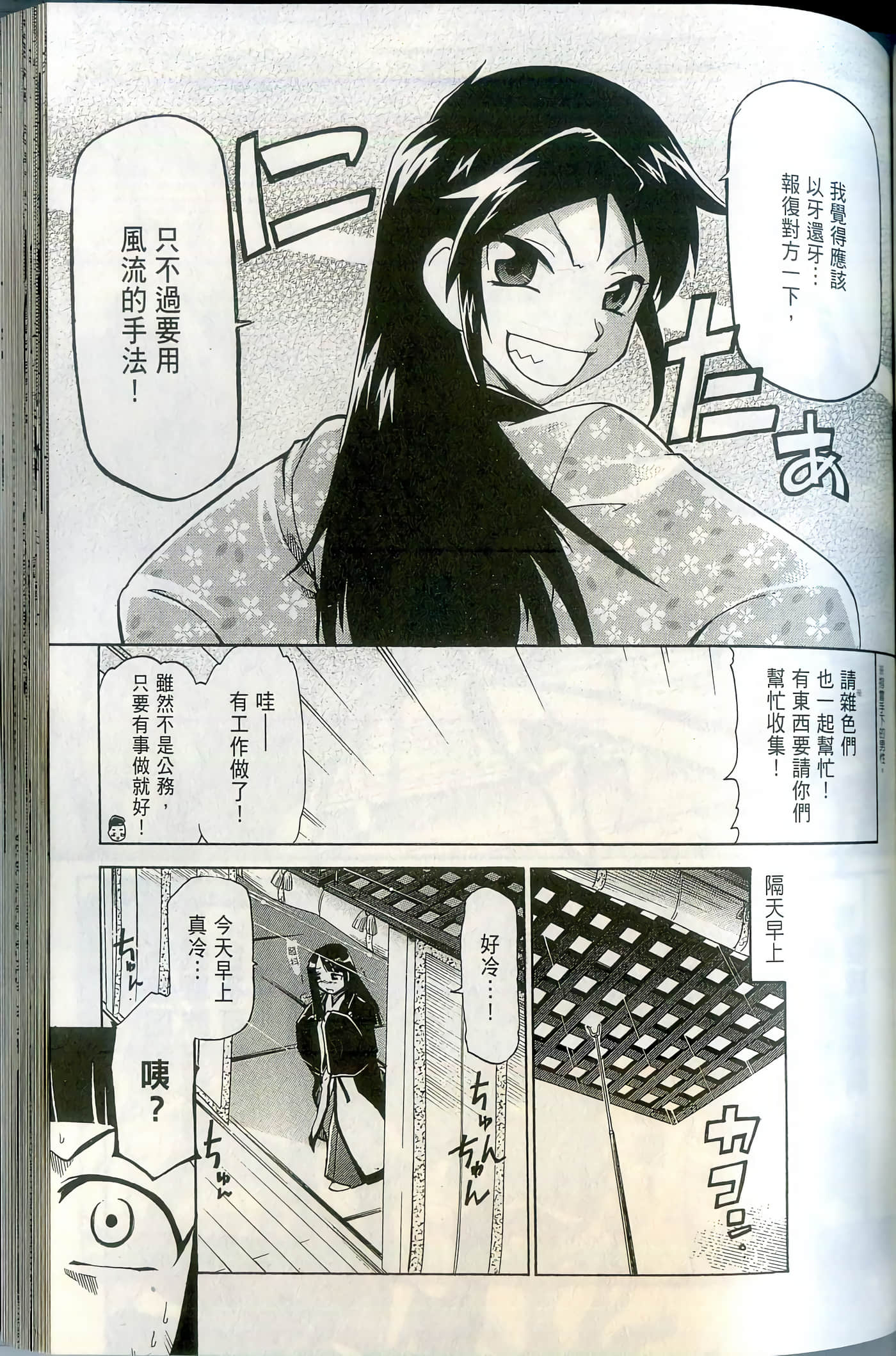 Page 119