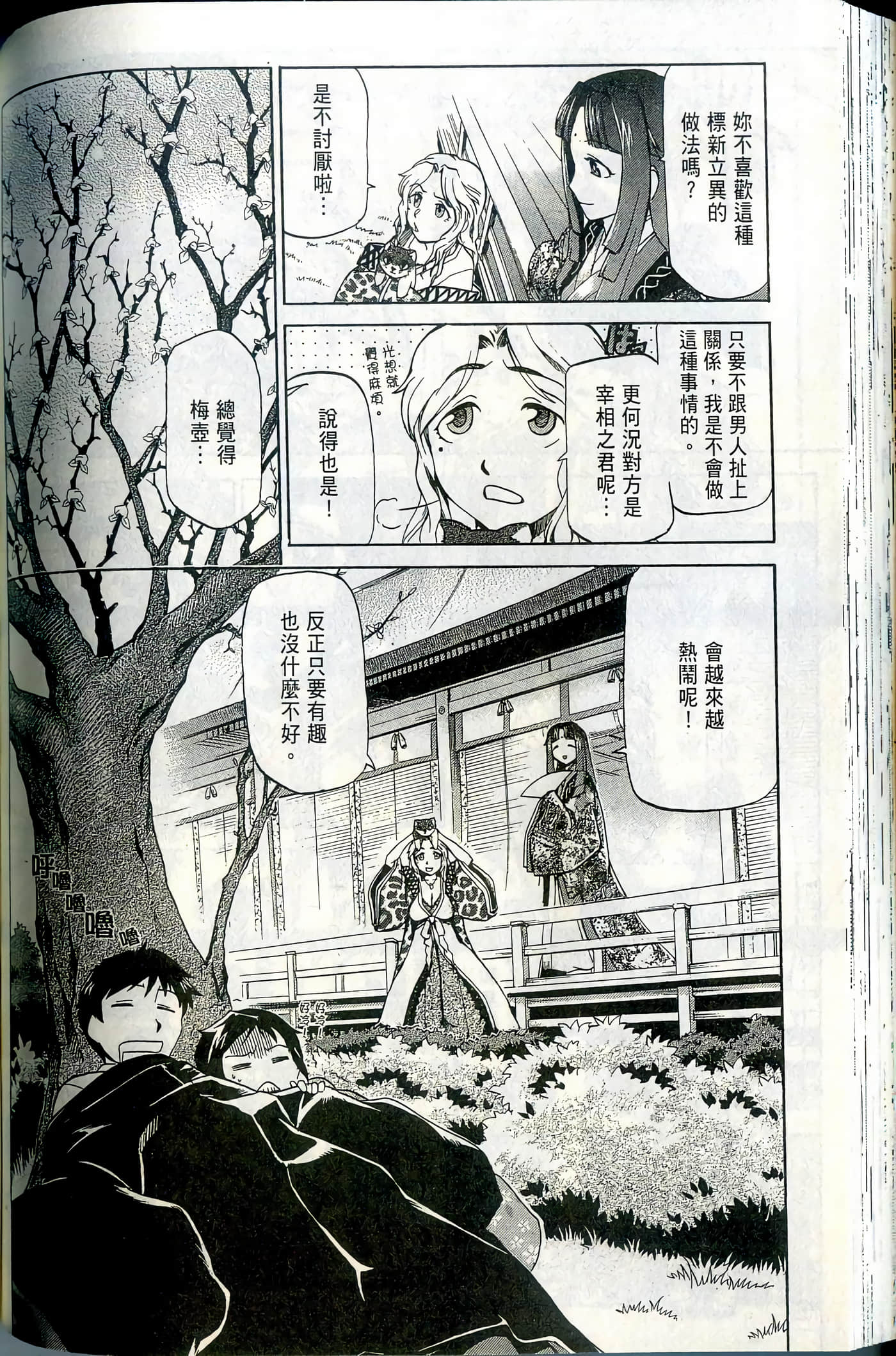 Page 124