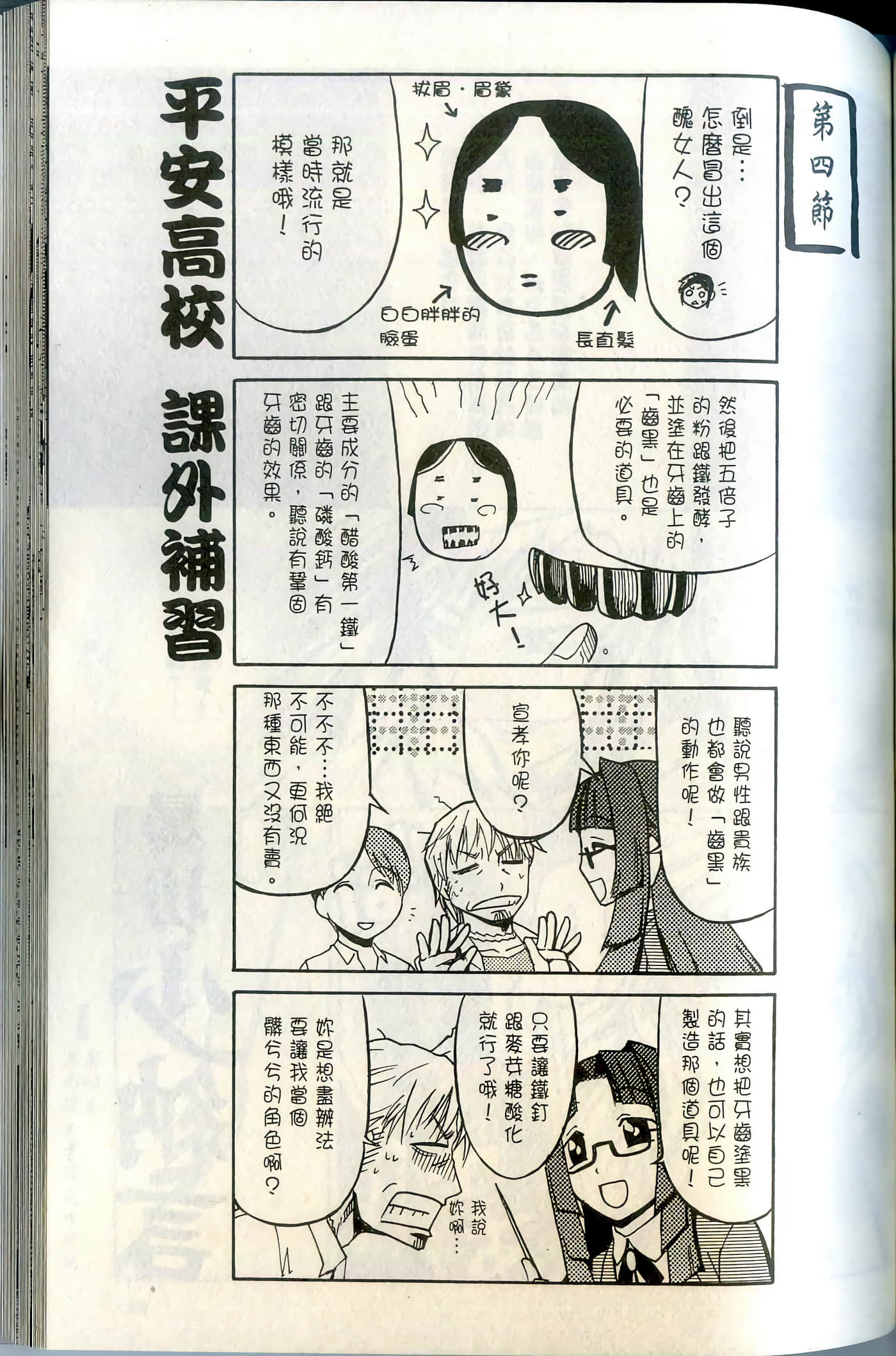 Page 125