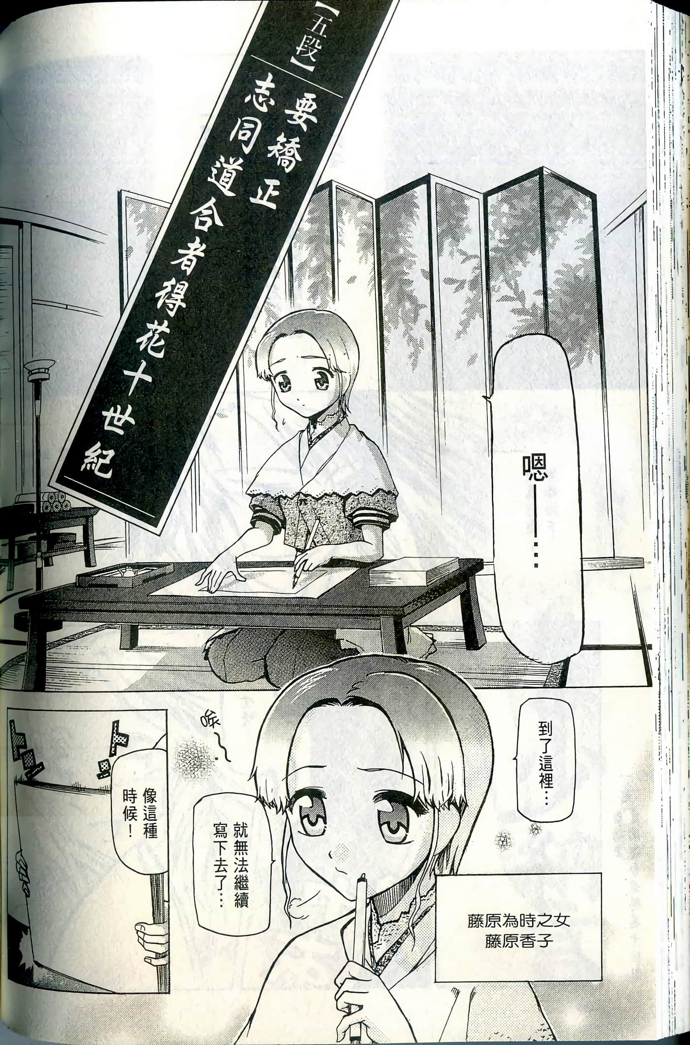 Page 128